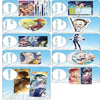 原神 ファイルセット 未開封 原神 miHoYo 2023オフライン展示会シリーズ 神里綾人セット