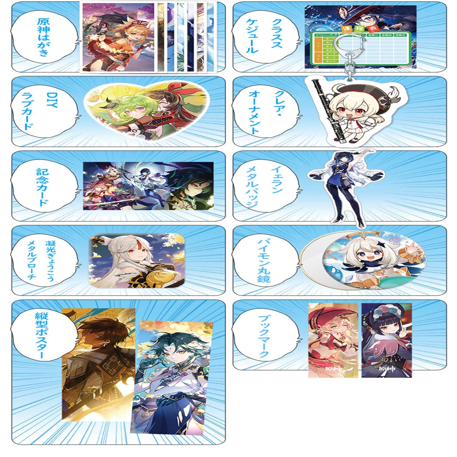 原神　ブルーロック　SPY×FAMILY など　アニメグッズ　100個まとめ売り WIT×CLWアニメSPY×FAMILY SHOP」POP UP SHOPを原宿で開催決定