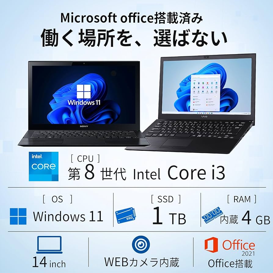 14.0液晶人気の薄型VAIO VJPK11C11N 8世代 I3 SSD レインボー家電 / 中古美品 フルHD 14型 SONY VAIO Pro PK