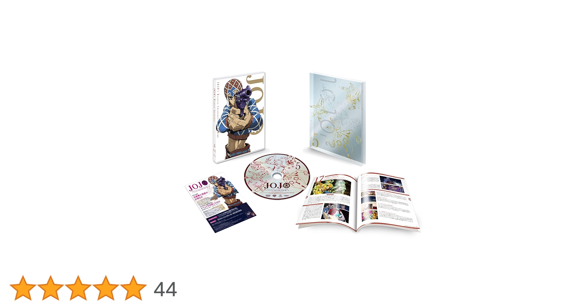 黄金の風 初回仕様版DVD全巻BOX 予約購入特典付き Blu-ray/DVD