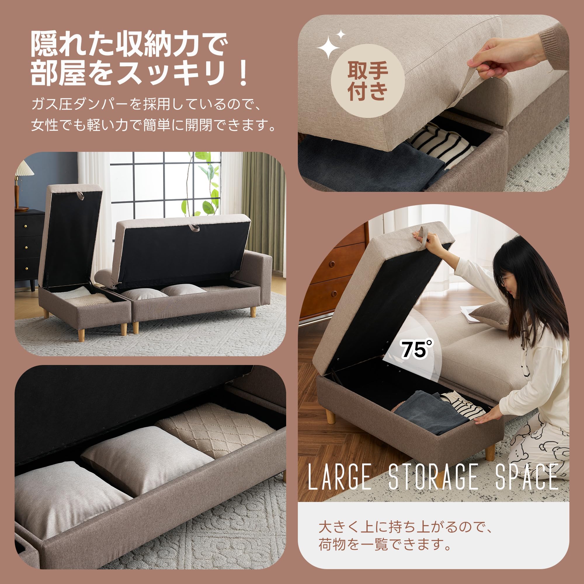 オーエスジェイ(OSJ) カウチソファ 収納付き Amazon|オーエスジェイ(OSJ) ソファ ソファー 2人掛け 収納付き