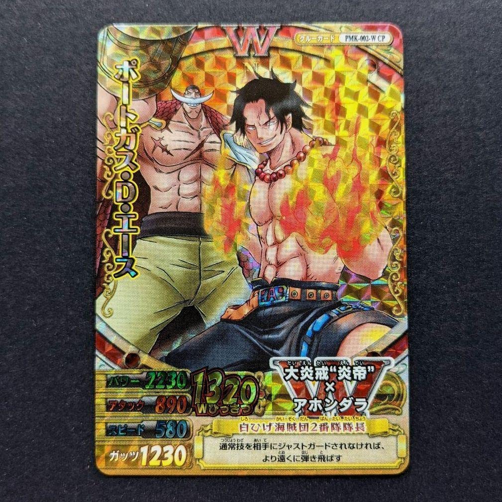 ポートガス D エース　ワンピース　火拳　大炎帝 ワンピカード ポートガス・D・エース【大炎戒炎帝】 - メルカリ