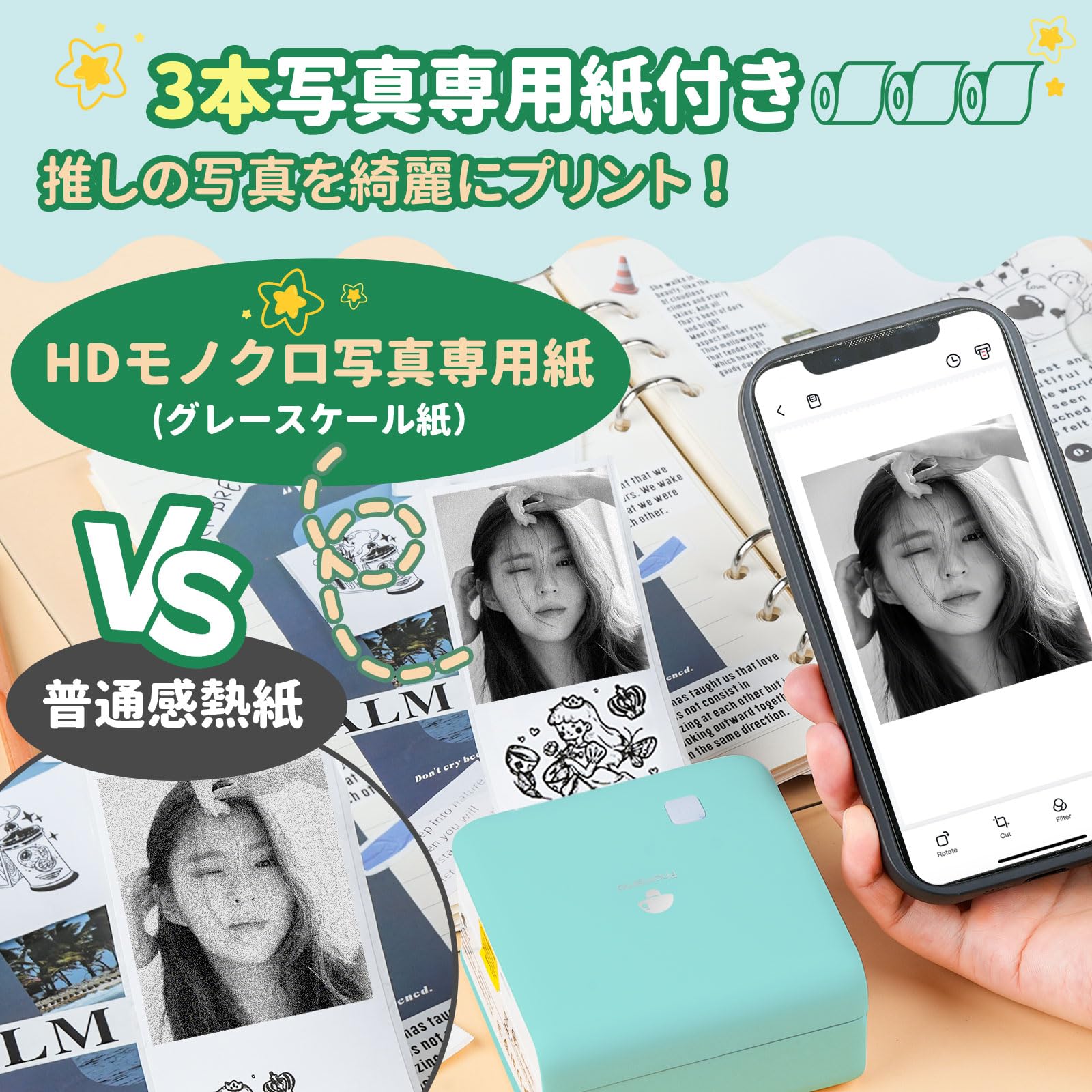 Amazon.co.jp: Phomemo サーマルプリンター AIスマートアプリ ミニ