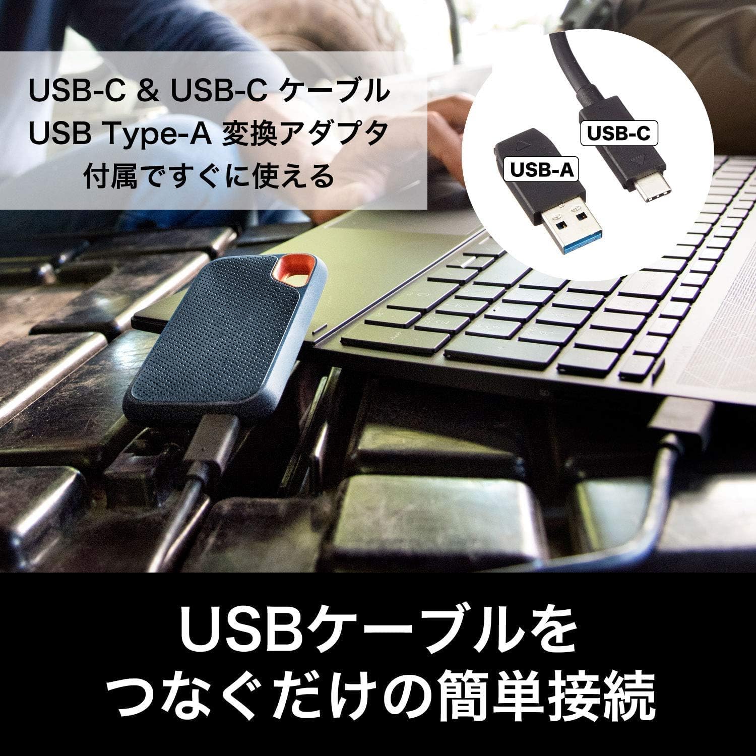 Amazon | エクストリーム ポータブルSSD V2, 1TB, USB3.2 Gen2, 読込