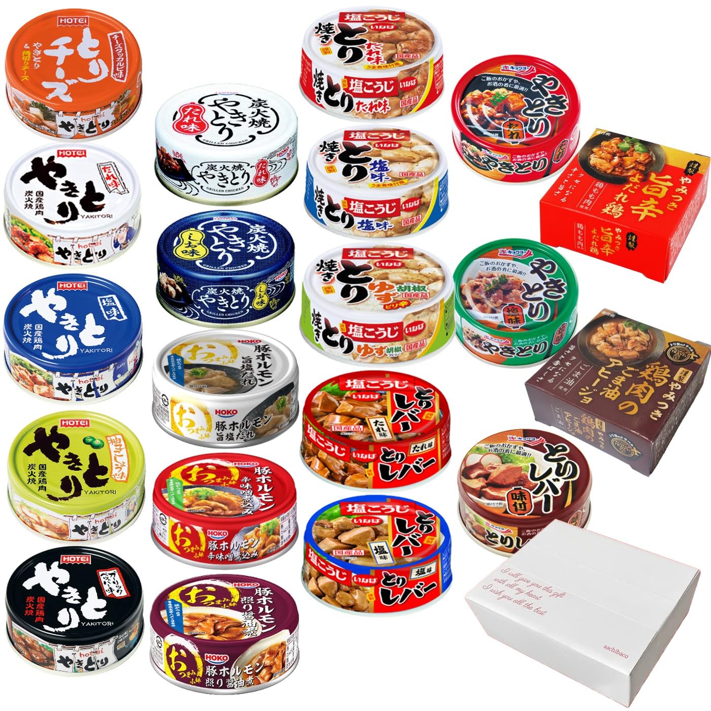 Amazon.co.jp: 缶詰 20種セット やきとり 肉 詰め合わせ ホルモン