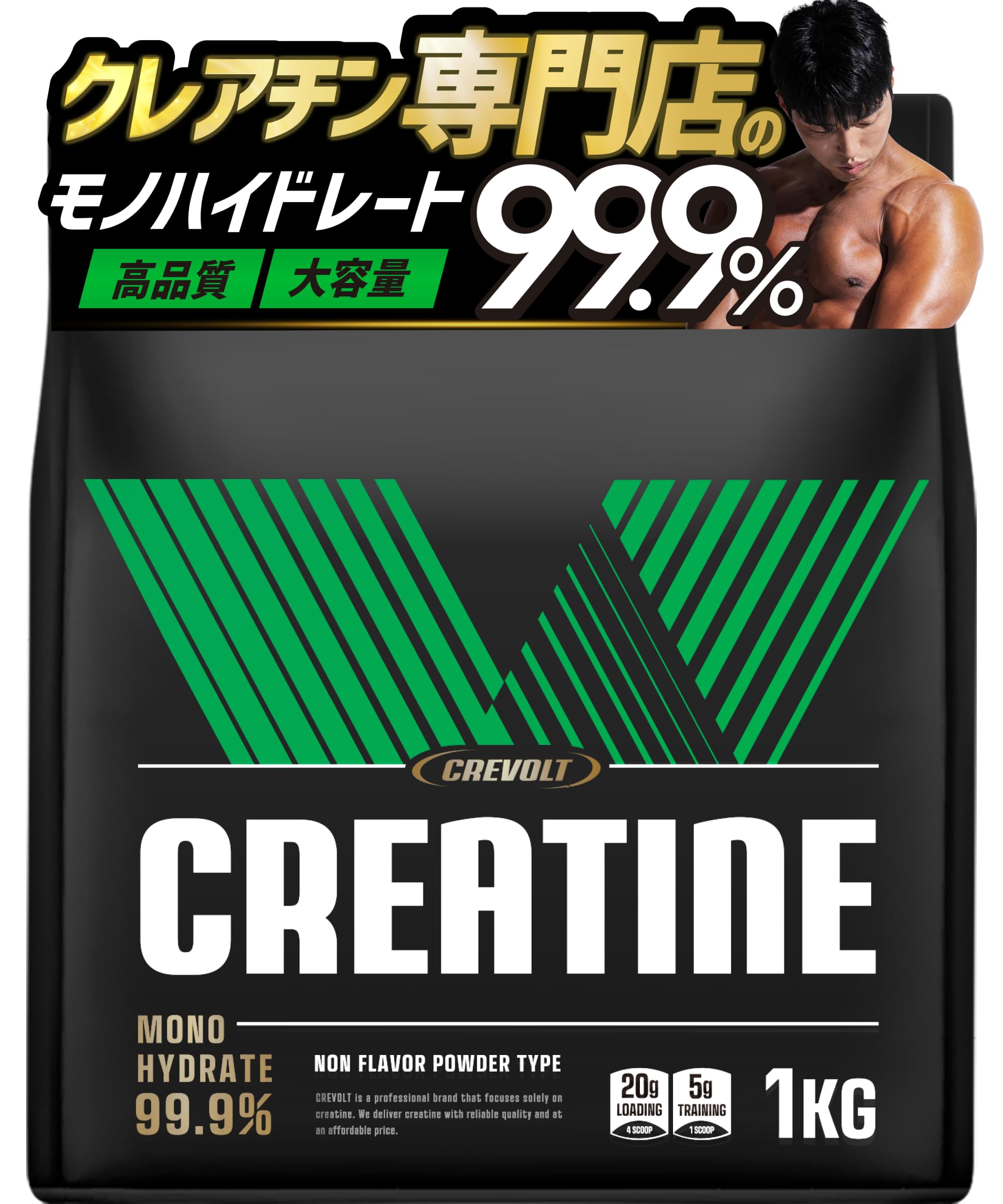 Amazon | 【クレアチン専門店】 クレアチン モノハイドレート 1kg 200
