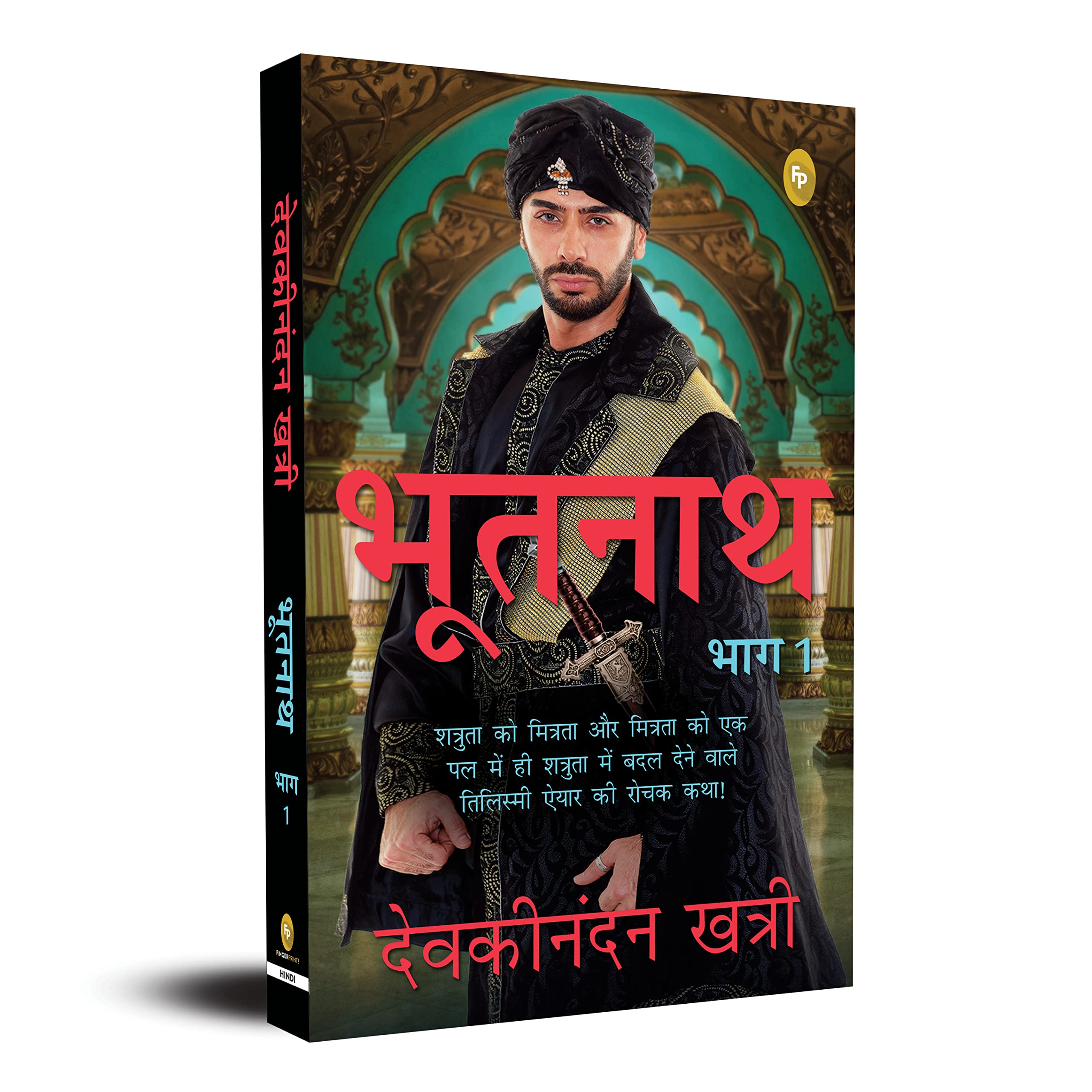 Arijit Singh Pal Ek Pal Arijit Singh Pal Ek Pal Female Lyric Video