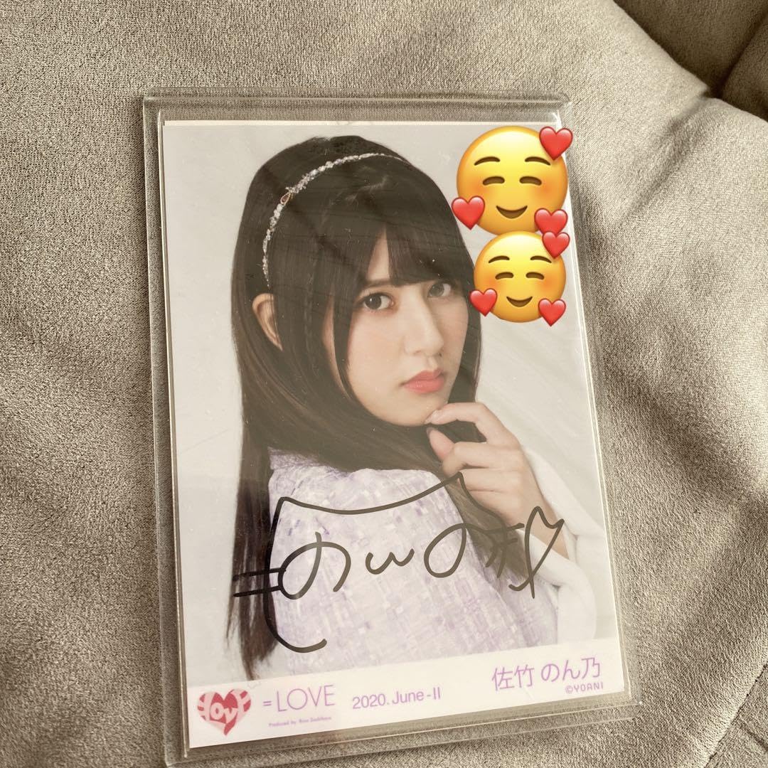 Amazon.co.jp: イコラブ 佐竹のん乃 直筆サイン コメあり : おもちゃ