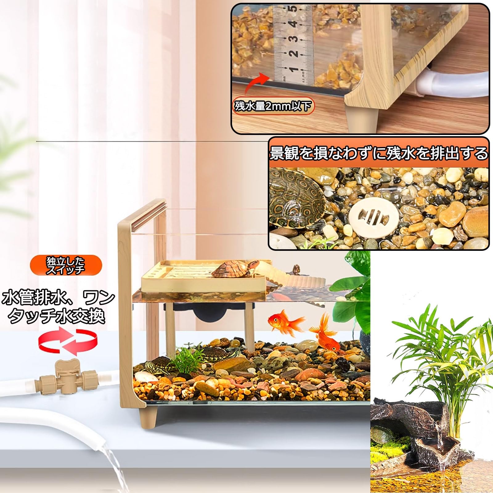 Amazon | SNWGPLY ガラス 亀水槽 ガラス カメ生息地 飼育ケース