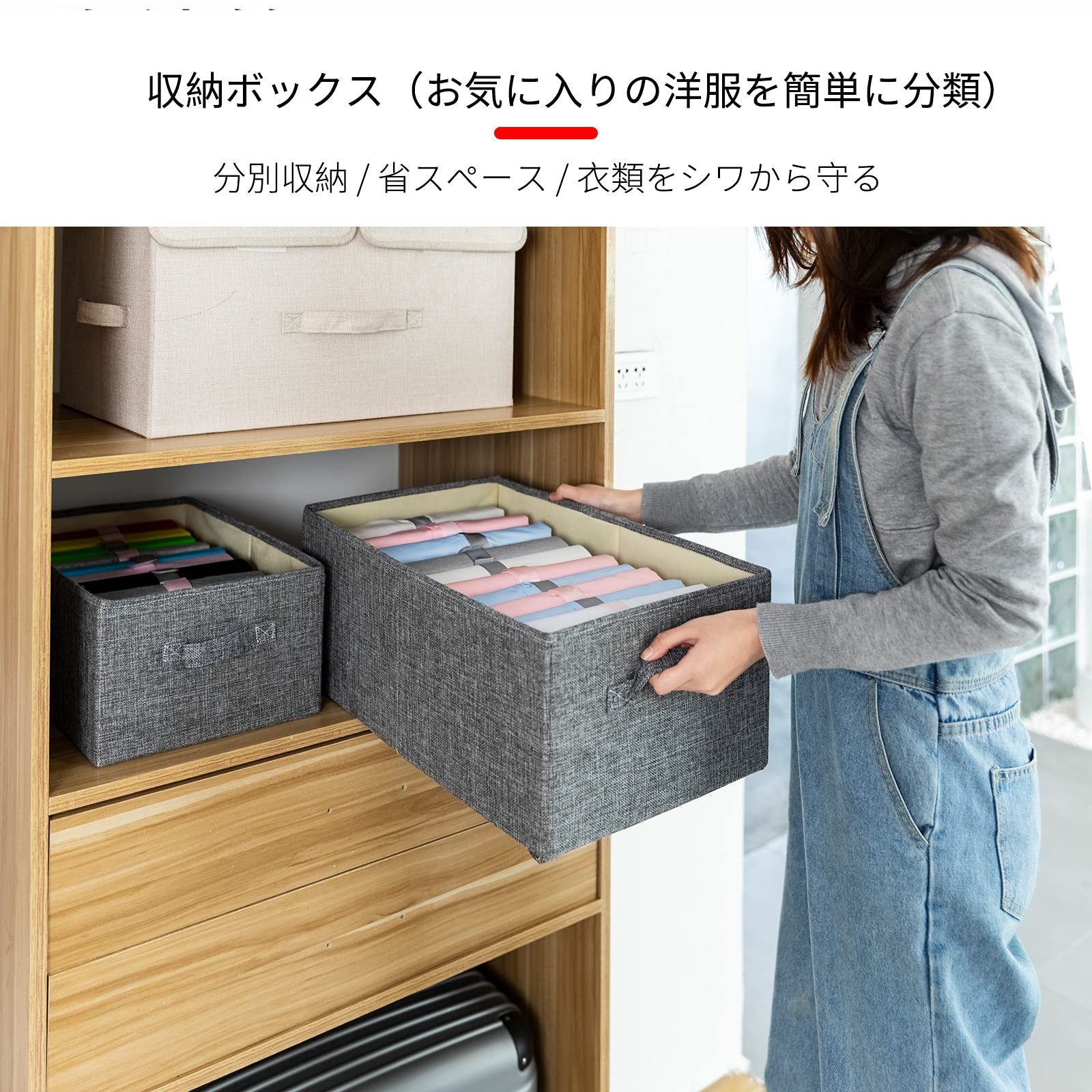 Amazon｜Cosofme 収納ボックス 収納ケース 衣類 折り畳み収納ボックス