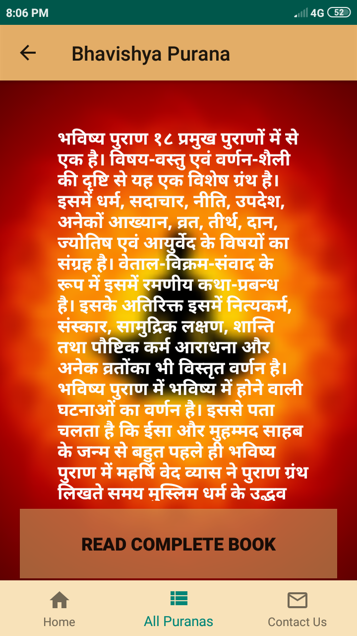 All Puran in Hindi:Amazon.de:Appstore for Android