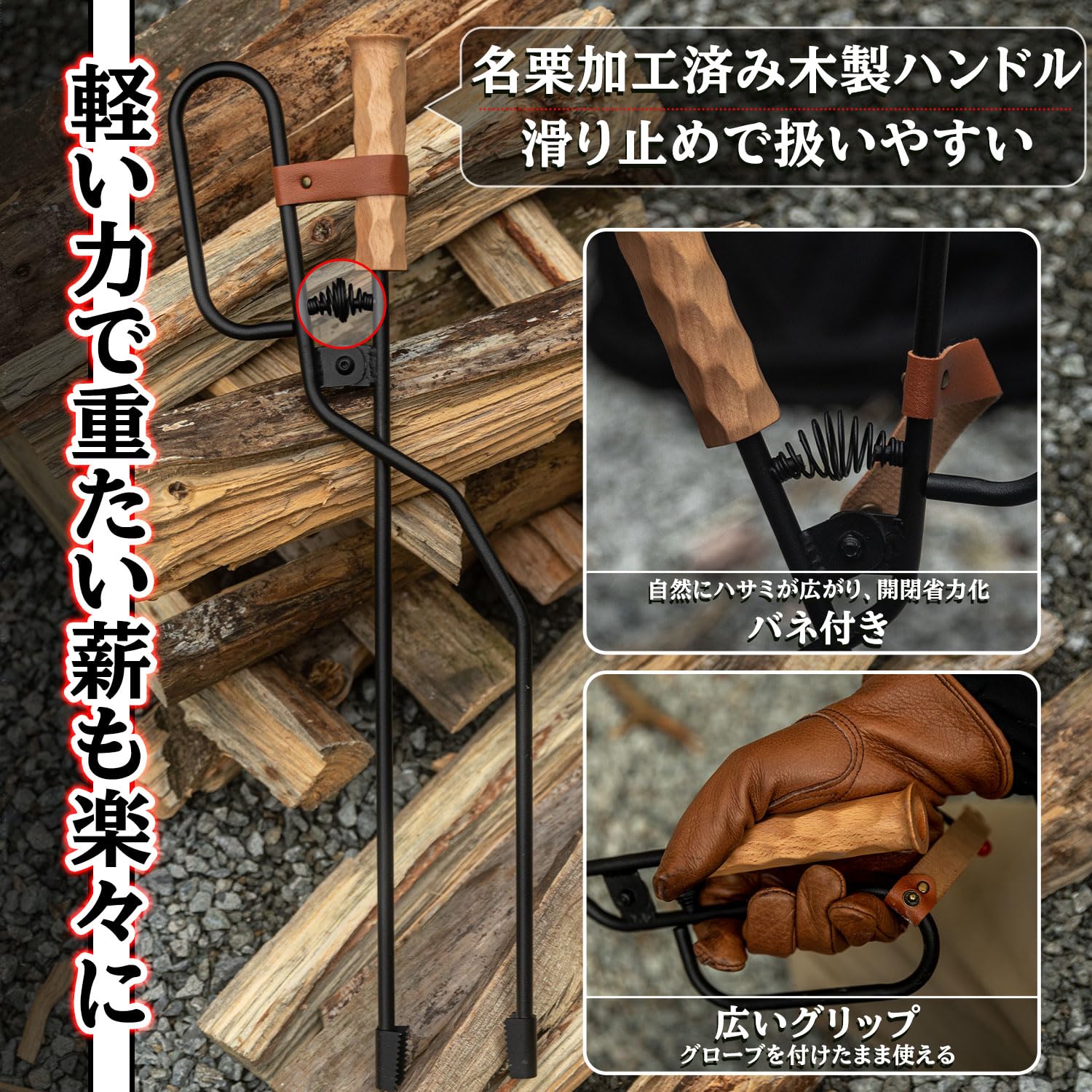 Amazon.co.jp: 火バサミ 薪バサミ 焚き火 トング バネ付き 火吹き棒一