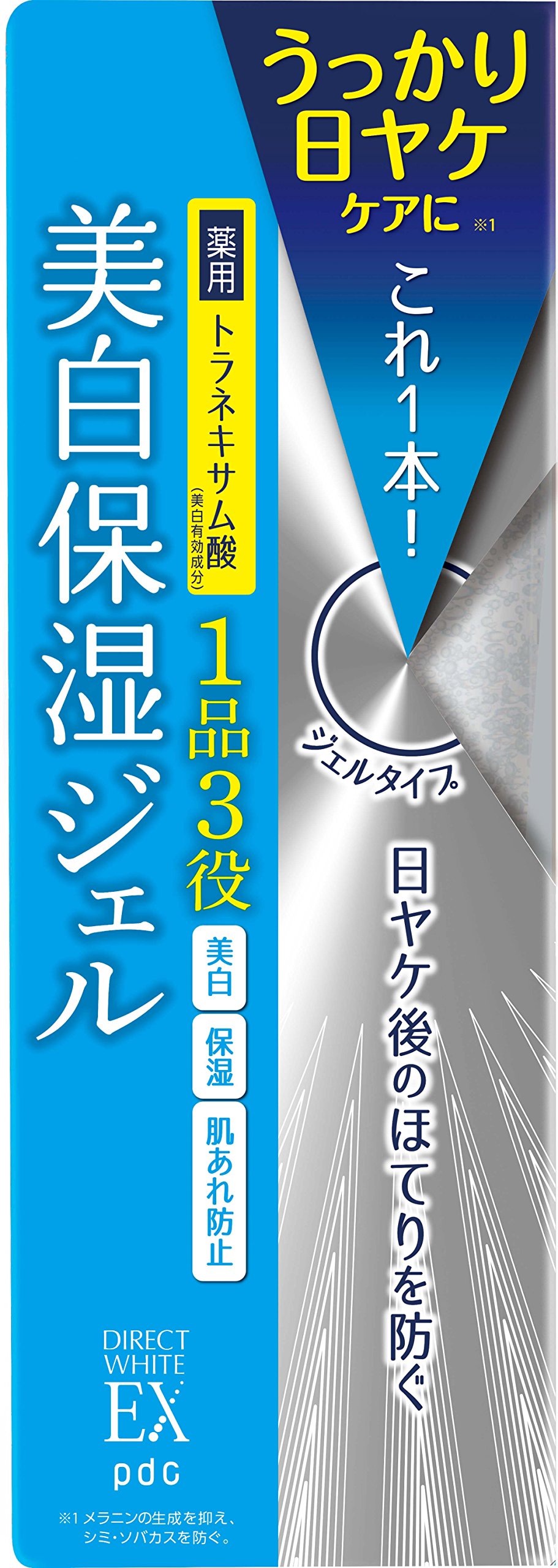 Amazon | ダイレクトホワイトEX 美白保湿ジェル 200ml [医薬部外品