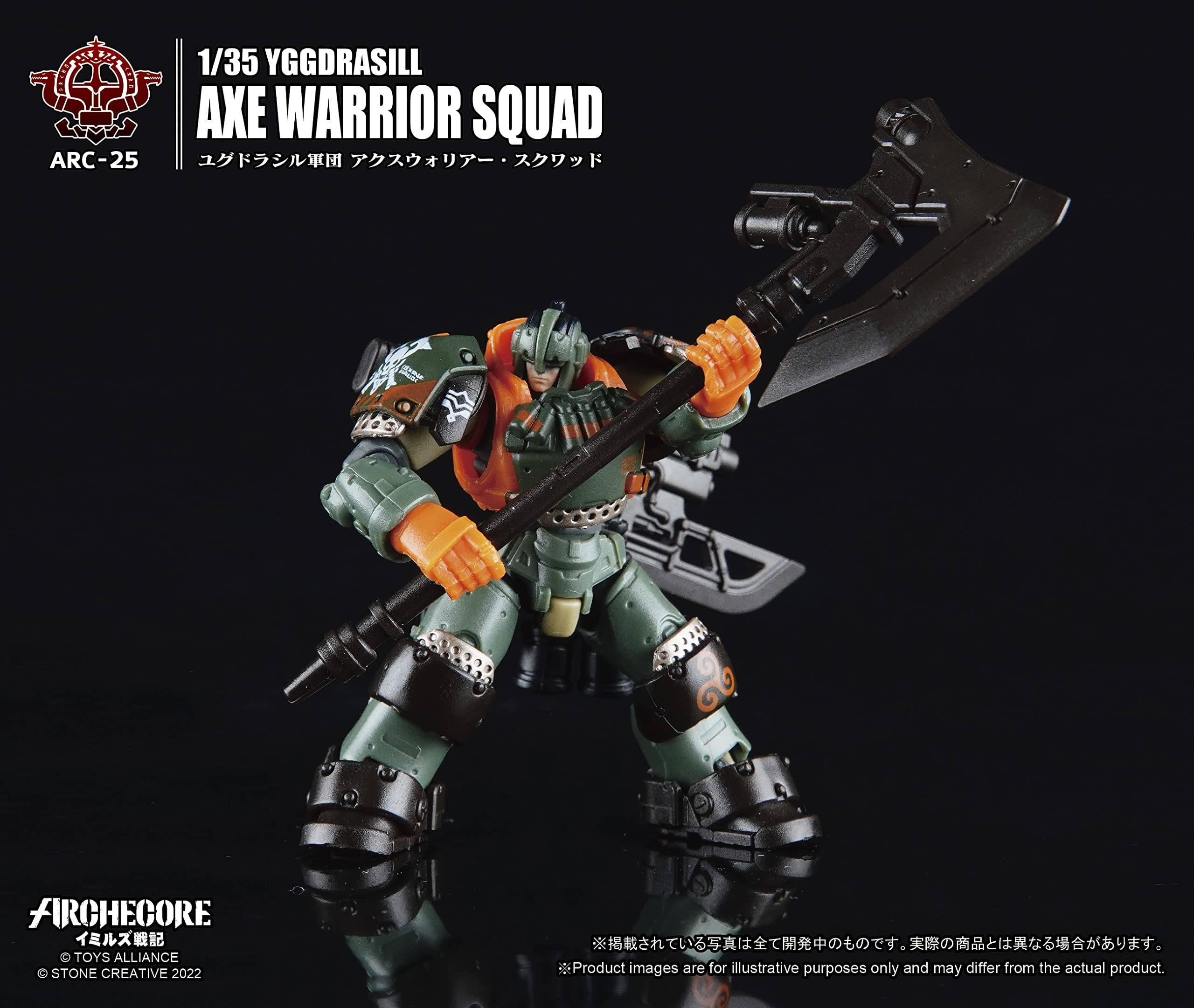 Toys Alliance ARCHECORE イミルズ戦记 1/35 フィギュア専門店 -ソダチトイズ / Toys Alliance ARCHECORE