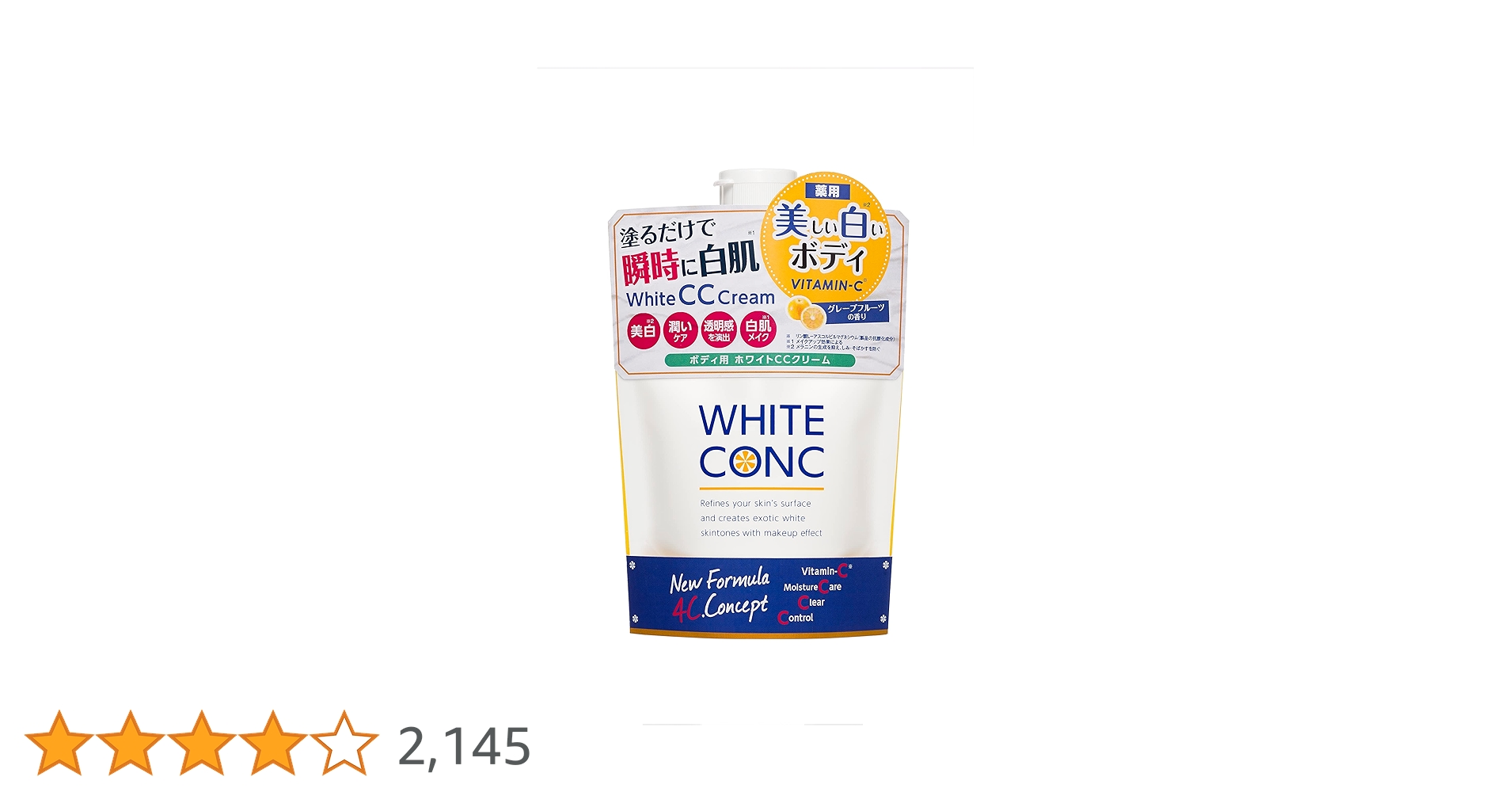 Amazon.co.jp: WHITE CONC ホワイトコンク ホワイトニング CC