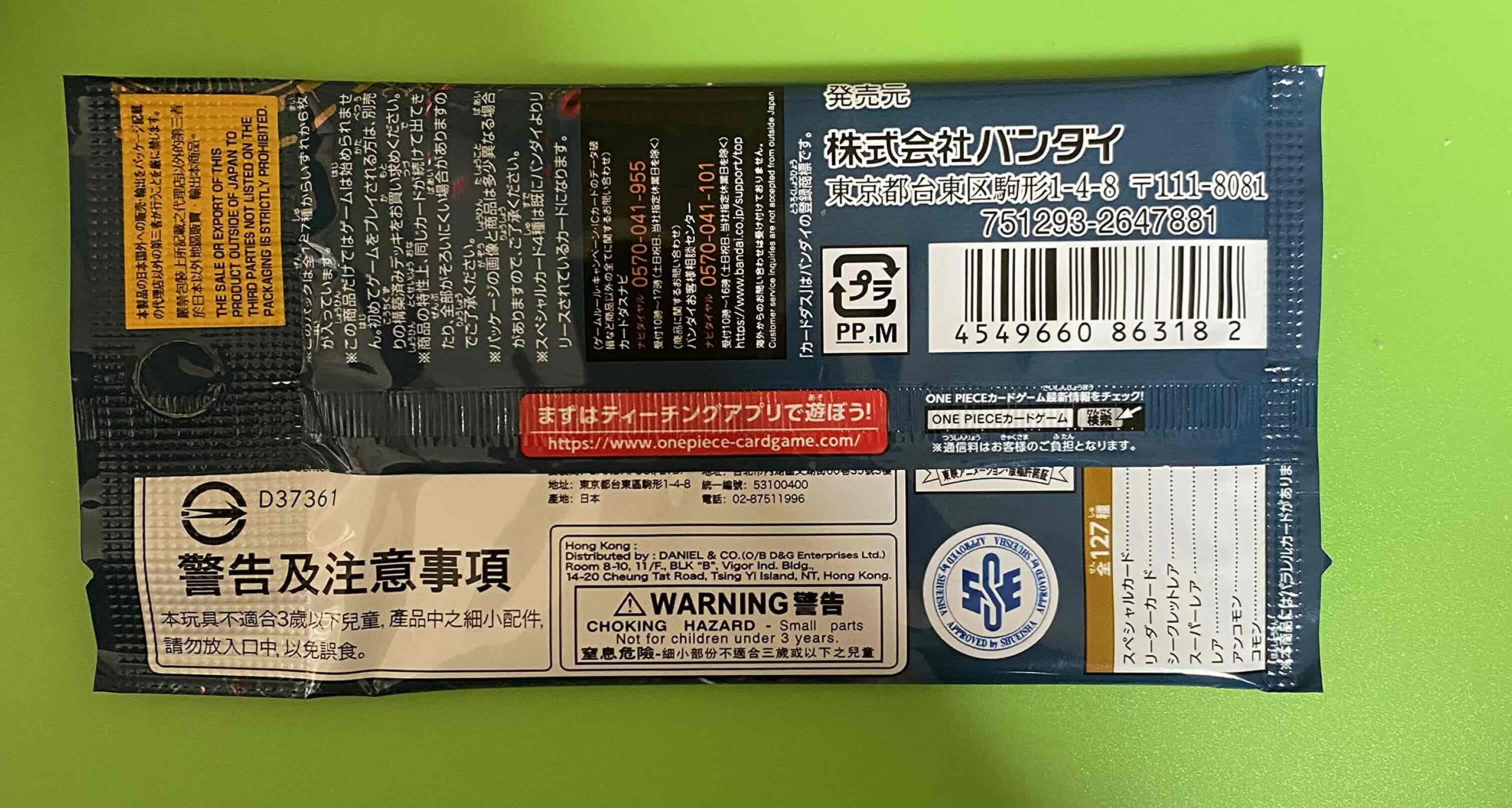 Amazon.com: ONE PIECE TCG: Mighty Enemies Booster PACK OP-03 (Japanese) :  Toys & Games
