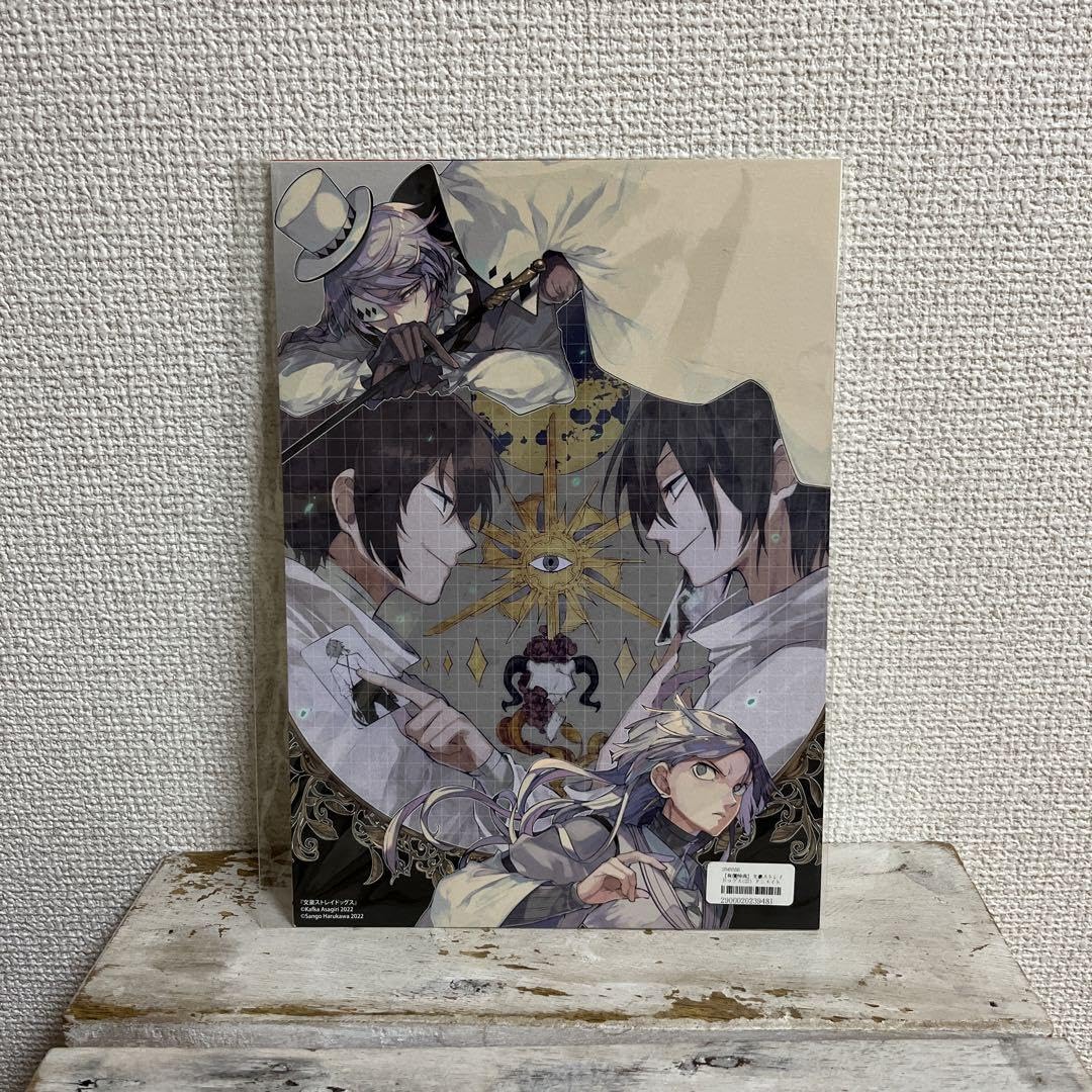文スト原画複製 Amazon.co.jp: 文豪ストレイドッグス 文スト 中原中也 複製原画 記念館