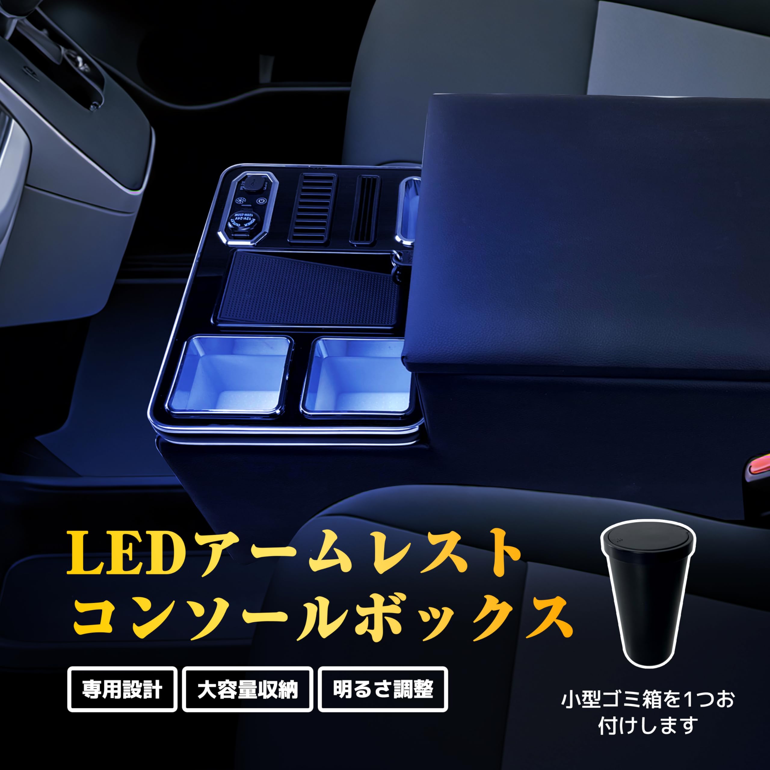 Amazon | Echimy 【標準ボディ専用】ハイエース 200系 パーツ内装