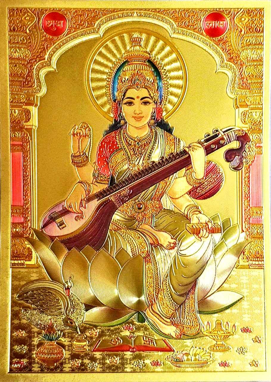 Suninow Wood Saraswati Maa Photo Frame, Wall Mount (Gold).