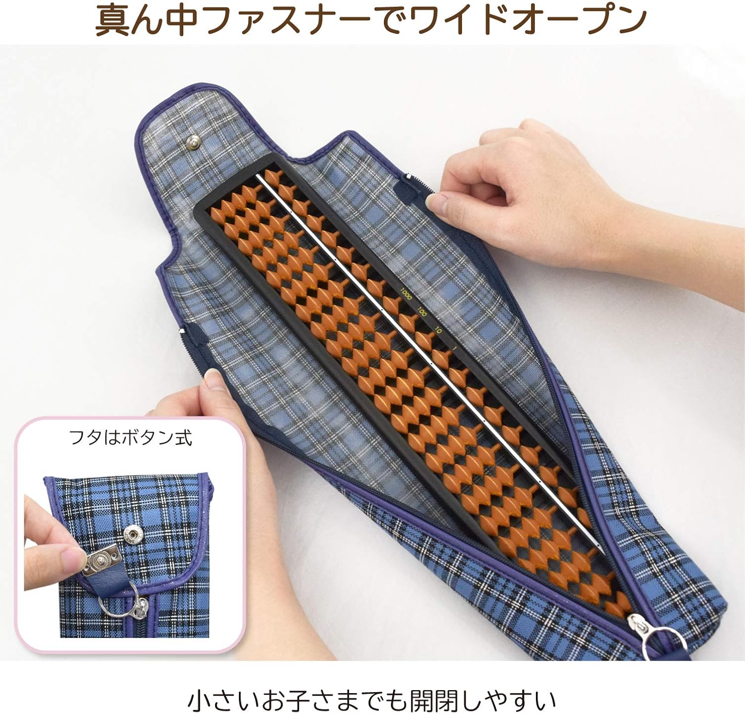 サクラクレパス Sakura Crepas 3601 (10) Unshudo Abacus Case, 23 Digits, Checked Blue, 10 Pieces