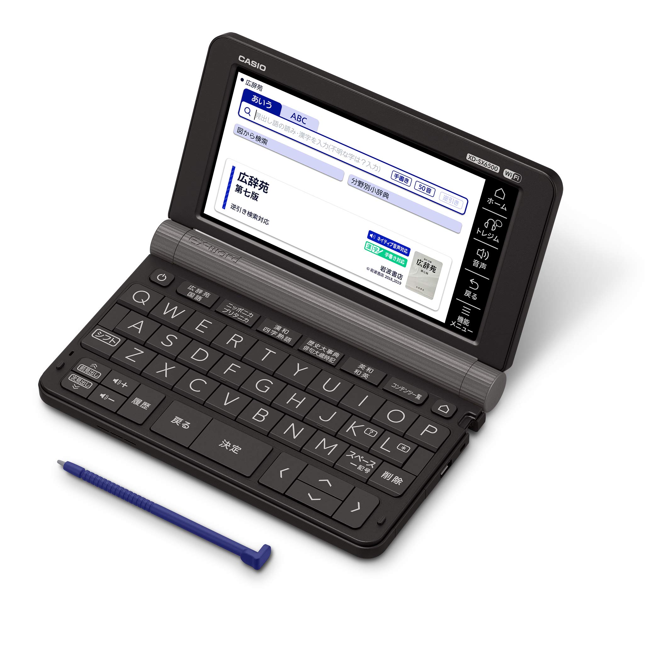 Amazon | 【セット買い】カシオ 電子辞書 生活・教養 エクスワード XD 