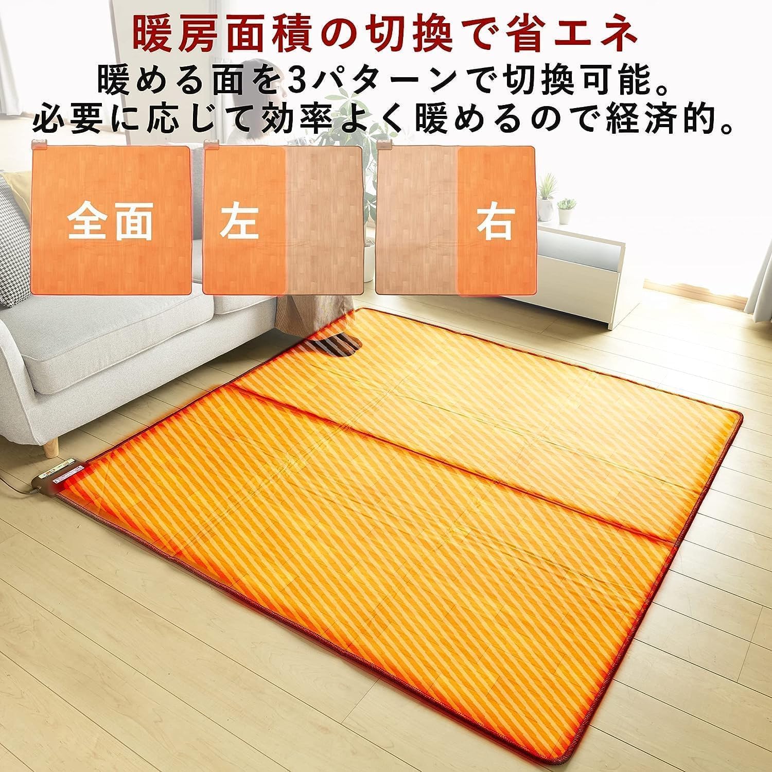 YAMAZEN ホットカーペット YDC-302FL フローリング調 3畳 【公式通販】