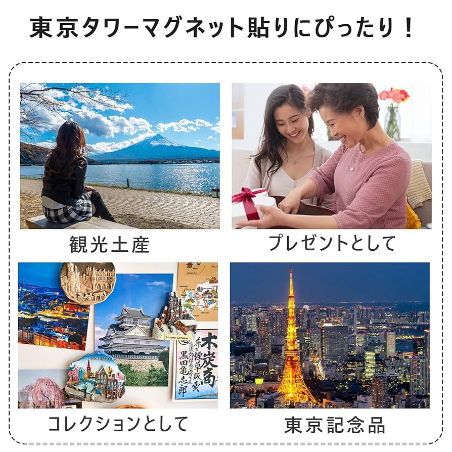 ダンダダン　ゲンガテン　メタリックマグネットコレクション　全種セットBOX ダンダダン ゲンガテン メタリックマグネットコレクション 全10
