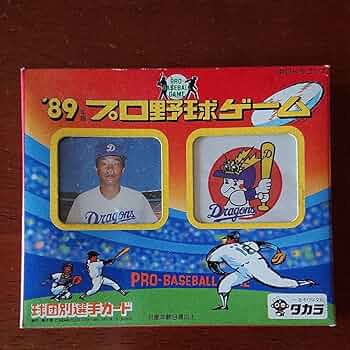 激レア】TAKARA タカラ カセットゲームⅡ CG18 プロ野球 激レア