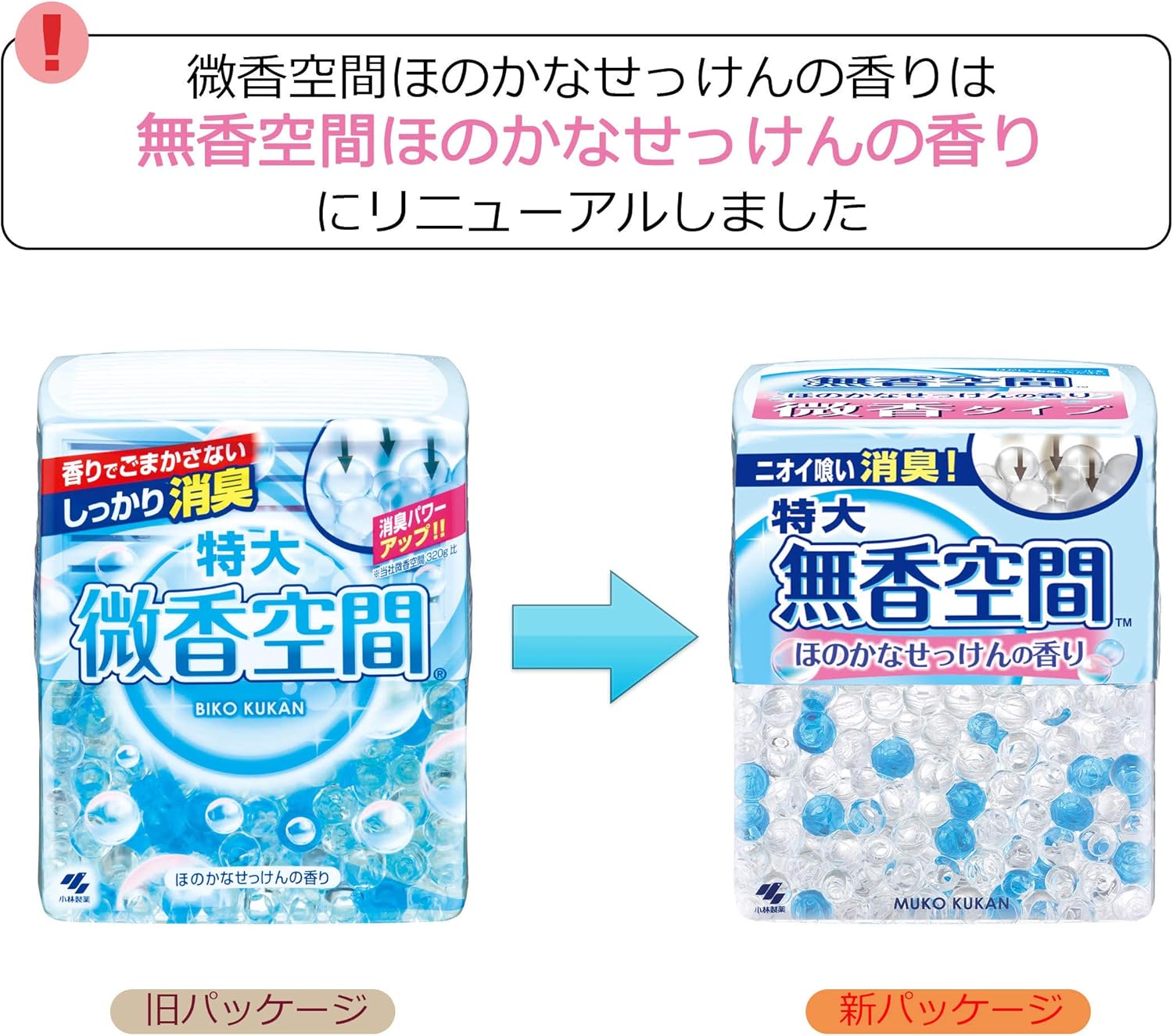 高知インター店 小林製薬 無香空間 特大 個 送料無料 消臭剤 芳香剤 送料無料 北海道 沖縄以外 メール便なら送料無料 Institutoedinheiromarica Org 高知インター店 小林製薬 無香空間 特大 個 送料無料 消臭剤 芳香剤 送料無料 北海道 沖縄以外 メール便なら送料無料 Institutoedinheiromarica Org
