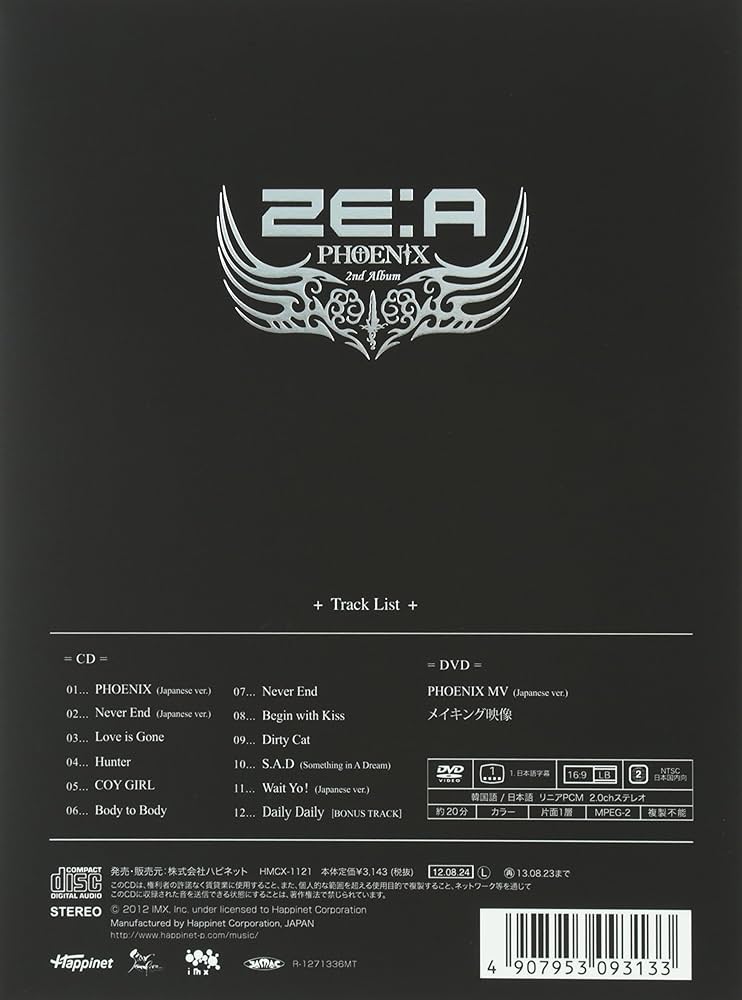 ZE:A アルバム・DVDセット ZE:A アルバム・DVDセット ZE:A アルバム・DVDセット ZE:A!(CD+