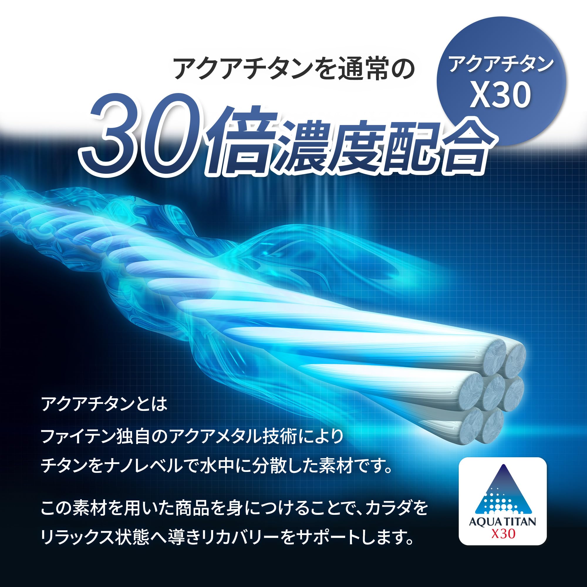 Amazon | ファイテン(phiten) パワーテープ X30 ロールタイプ 新加工