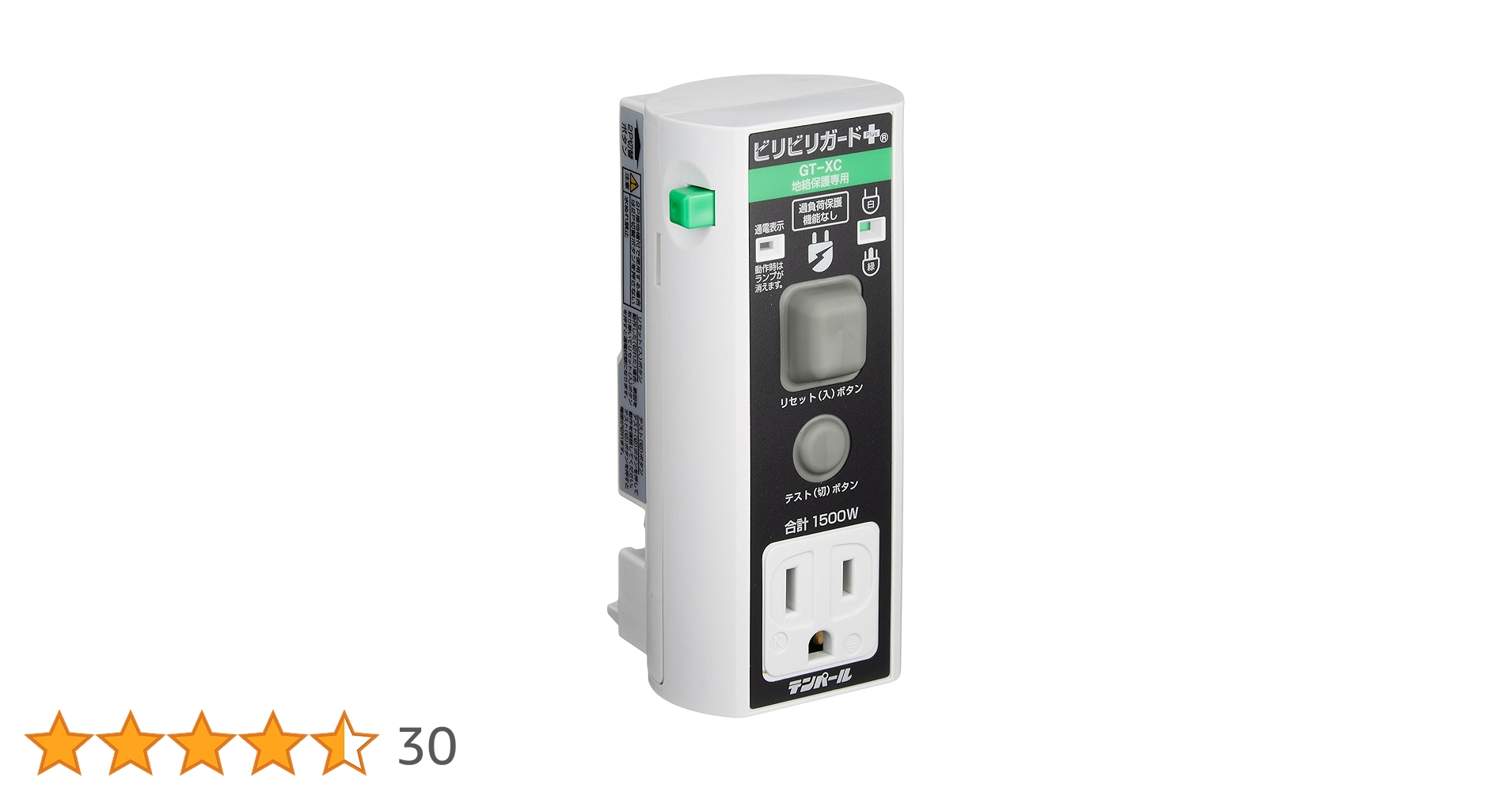 Amazon.co.jp: テンパール工業 接地極付プラグ形漏電遮断器 ビリビリ