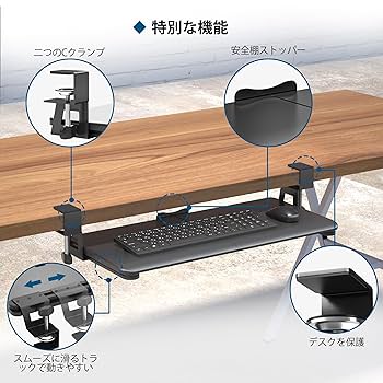 Amazon | 1homefurnit キーボードトレイ デスク 後付け 引き出し