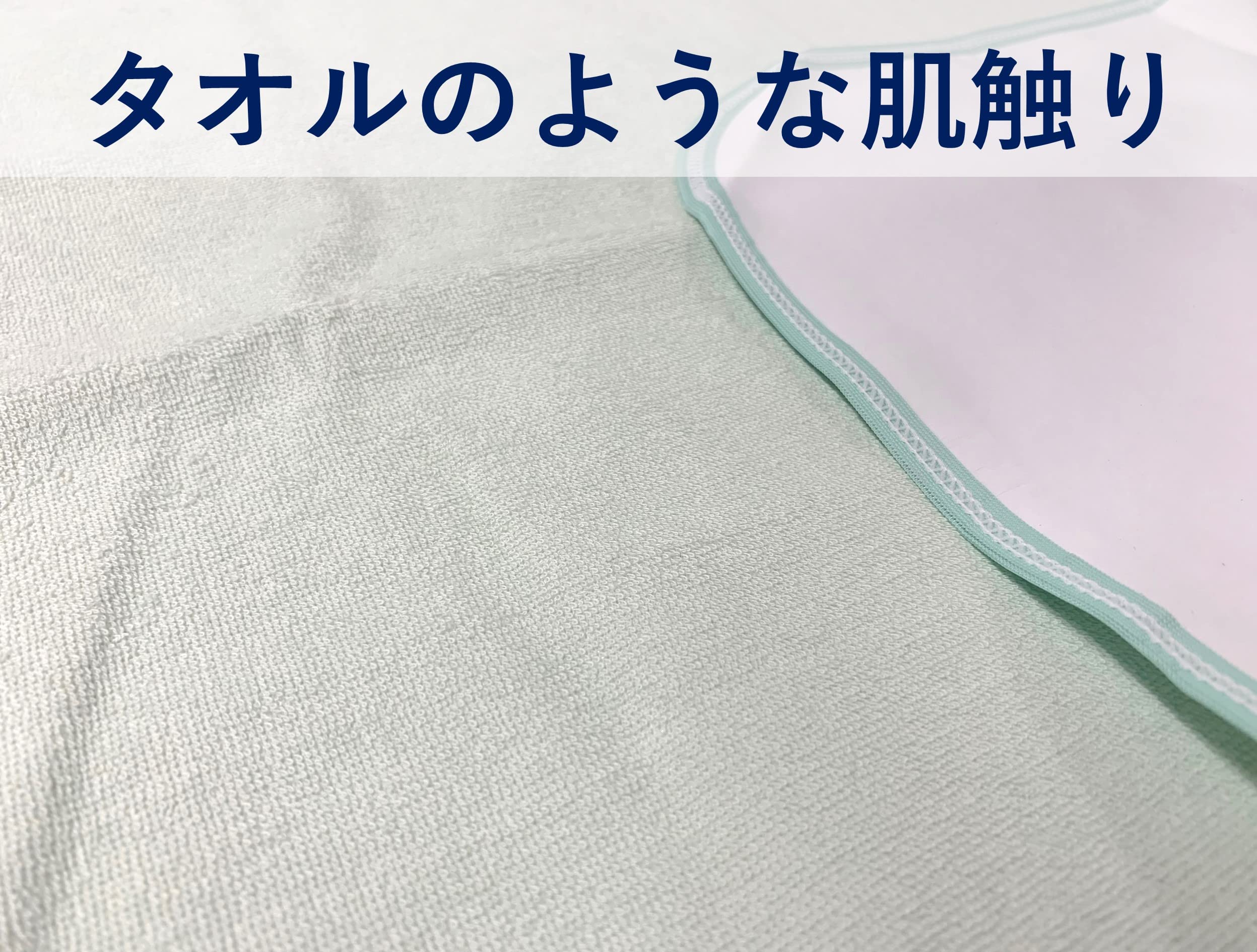 【特価セール】ハビナース 耐熱防水シーツ 無地 140×90cm  (× 2) ハビナース 耐熱防水シーツ 無地 140×90cm [失禁 妊産婦 おねしょ対策