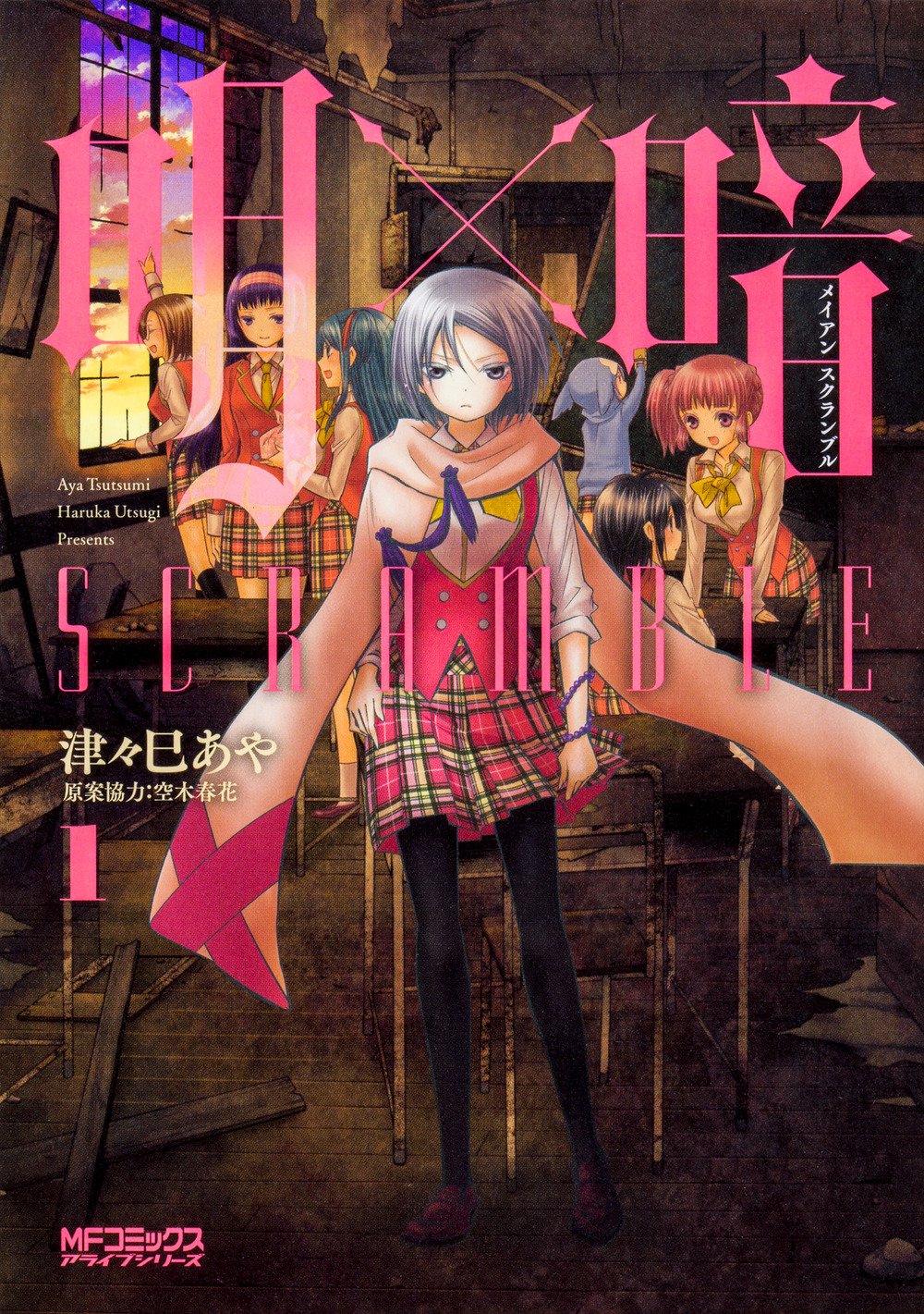 あや＊プロフ読んでくださいページ 81J4rcxSBqL.jpg