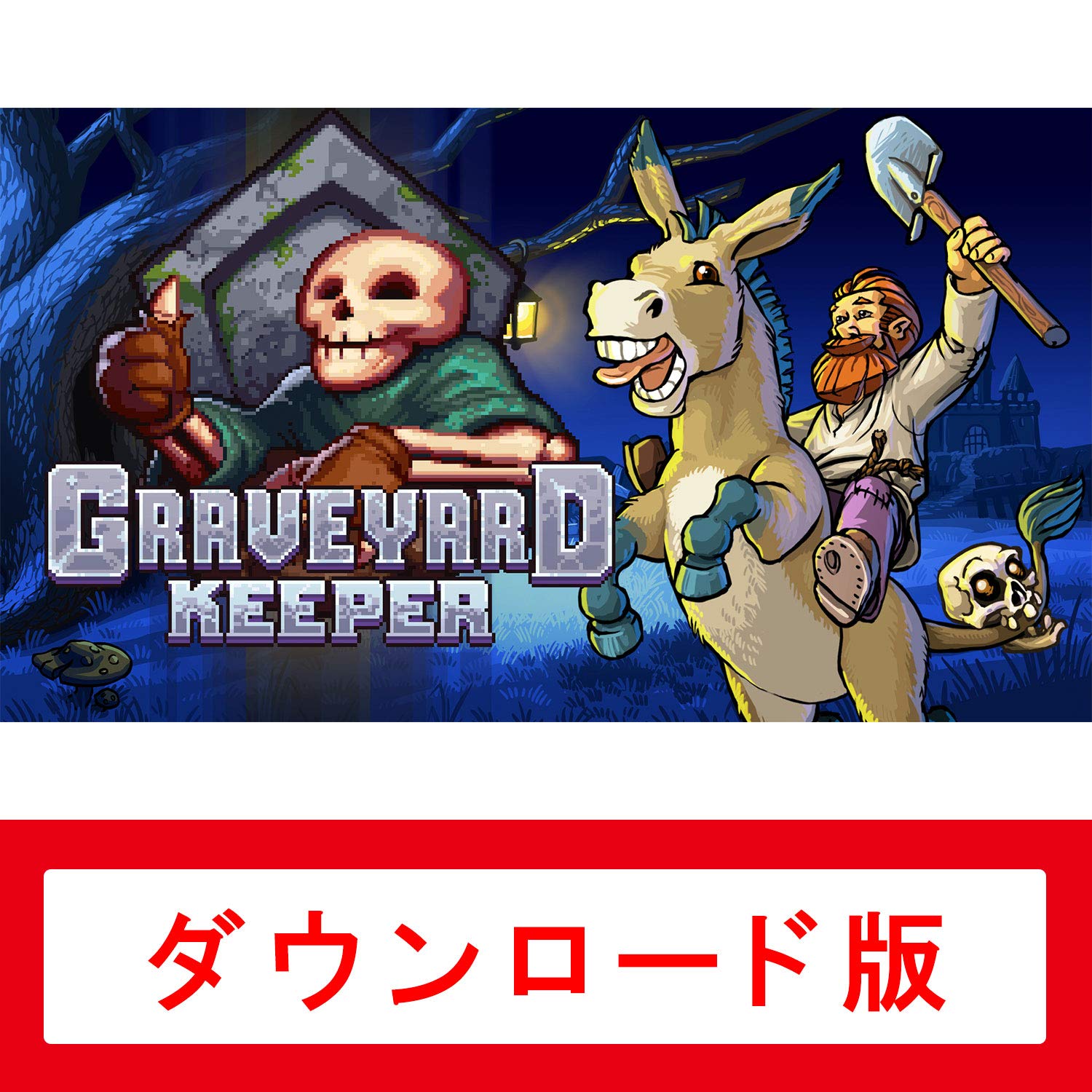 Amazon.co.jp: Graveyard Keeper|オンラインコード版 : ゲーム