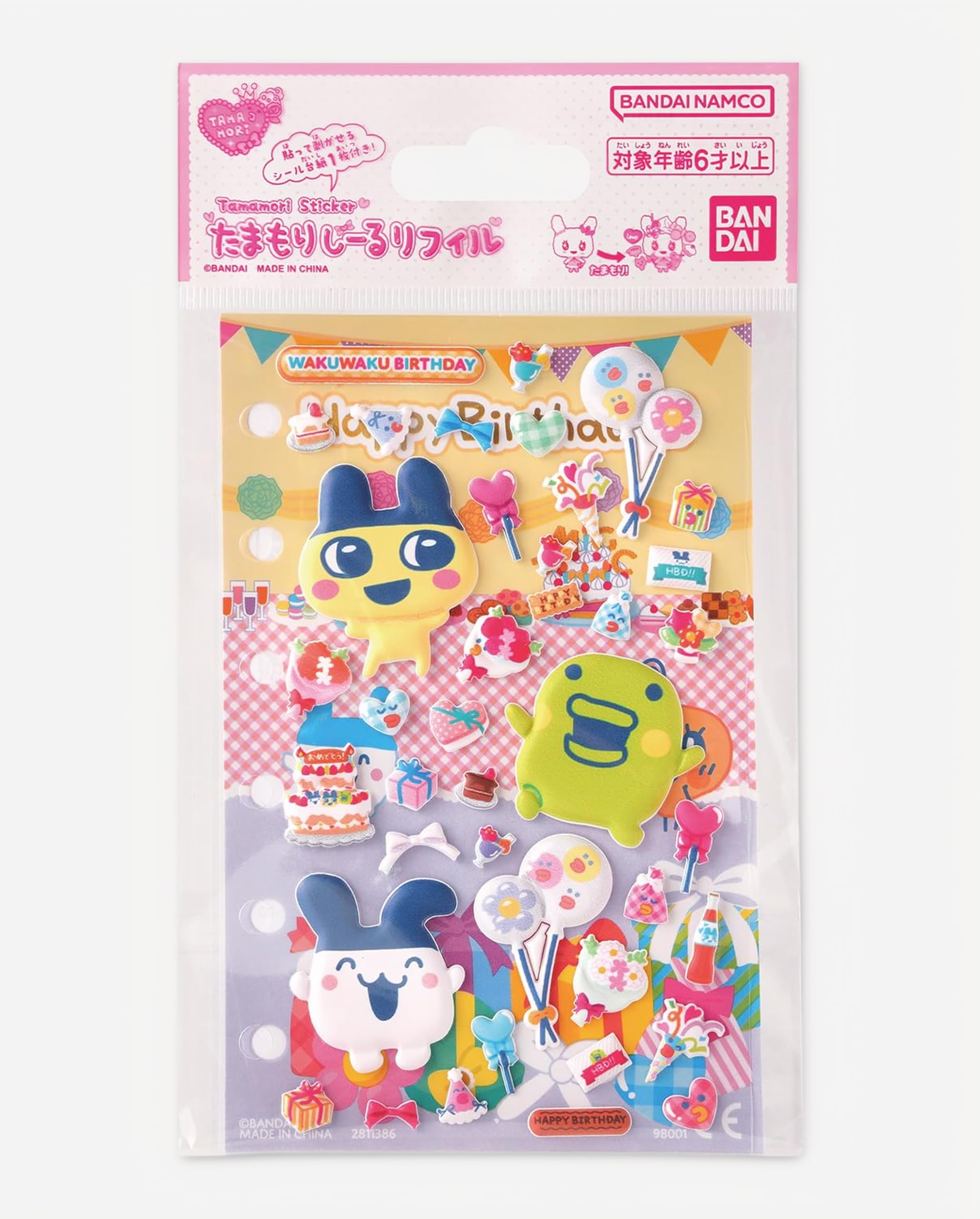 Amazon.co.jp: [バンダイ(BANDAI)] たまもりしーるリフィル わくわく