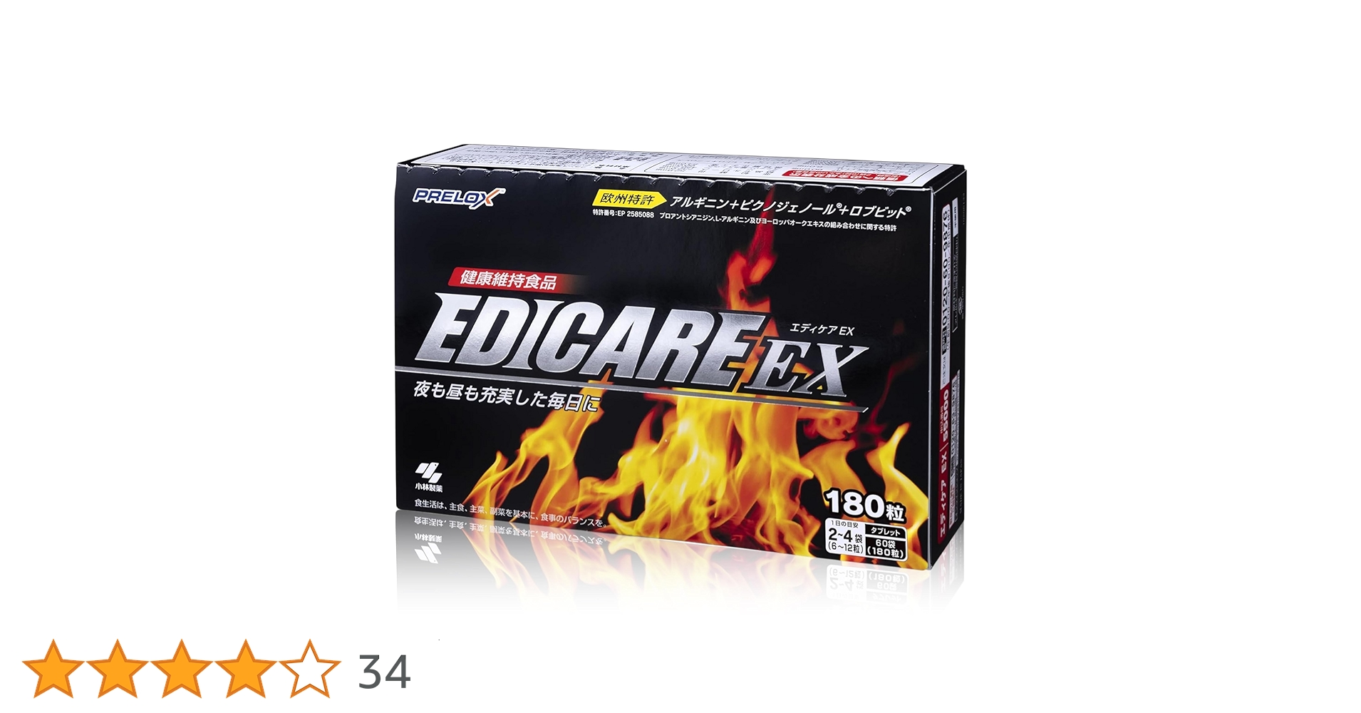 Amazon.co.jp: 【小林製薬公式】エディケアEX（EDICARE EX） 男性用