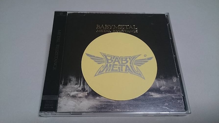 Amazon.co.jp: METAL RESISTANCE(初回生産限定盤)(DVD付