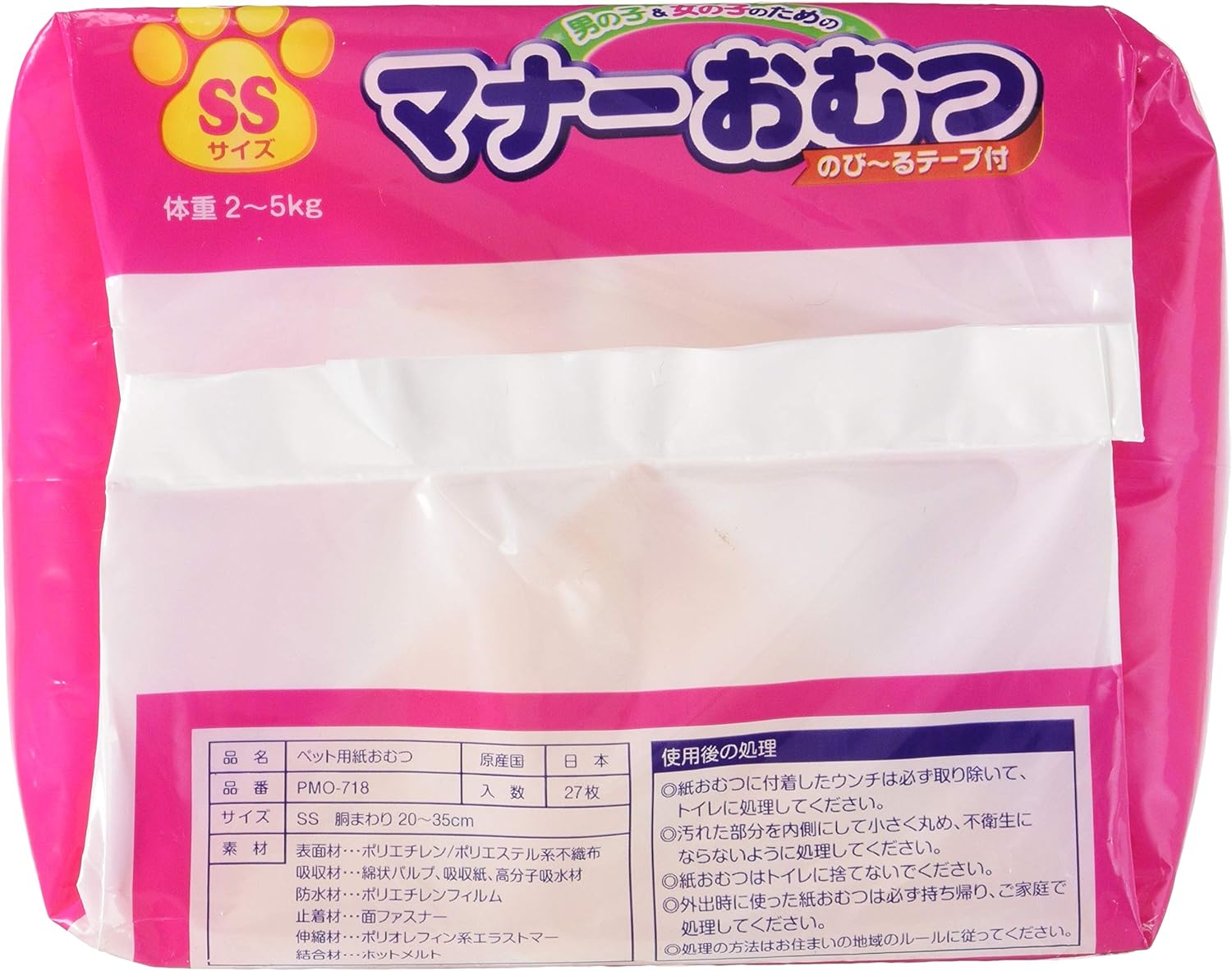 Amazon P One マナーおむつのび るテープ付き Ss 27p Pone ペット用品 通販 Amazon P One マナーおむつのび るテープ付き Ss 27p Pone ペット用品 通販