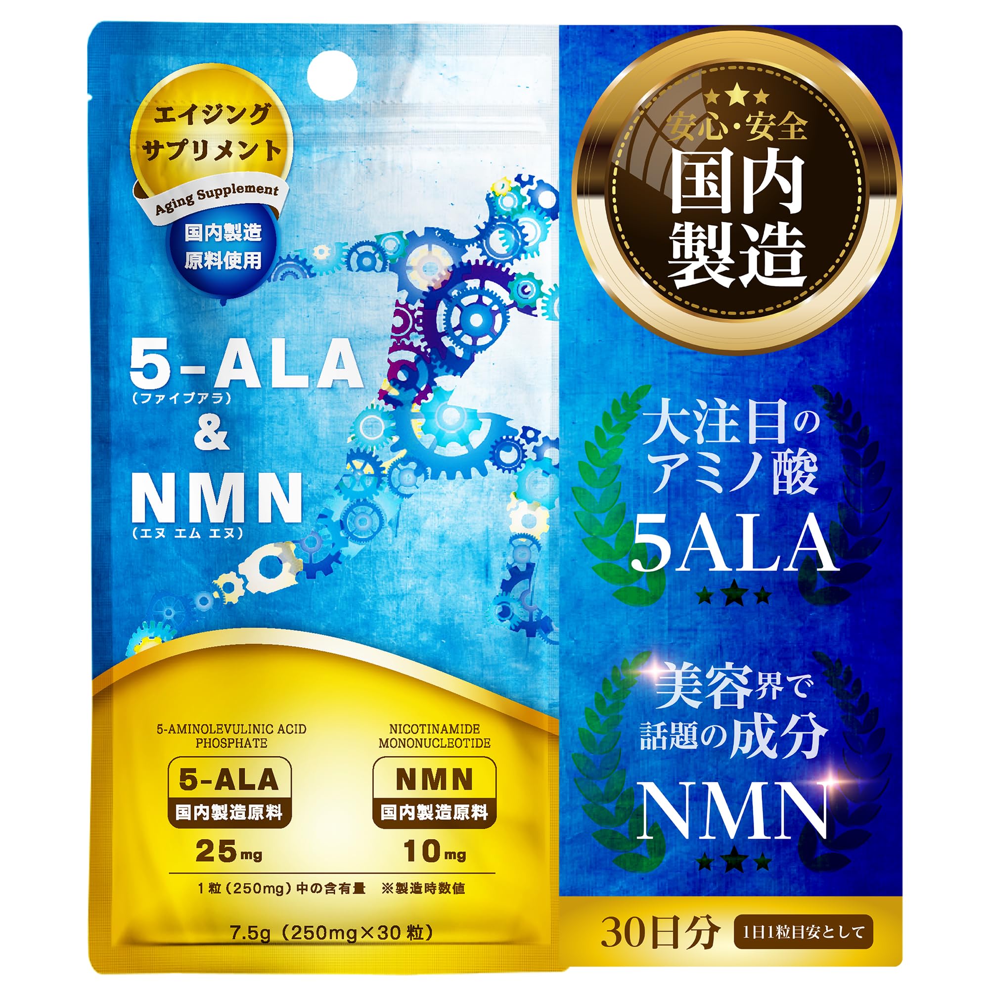 【2個セット】ALA PLATINUM 60粒　5-NMN ツバメの巣 Amazon.co.jp: 国産5ALAが1粒に25mg『5-ALA ＆NMN 30粒』【コスパ最大