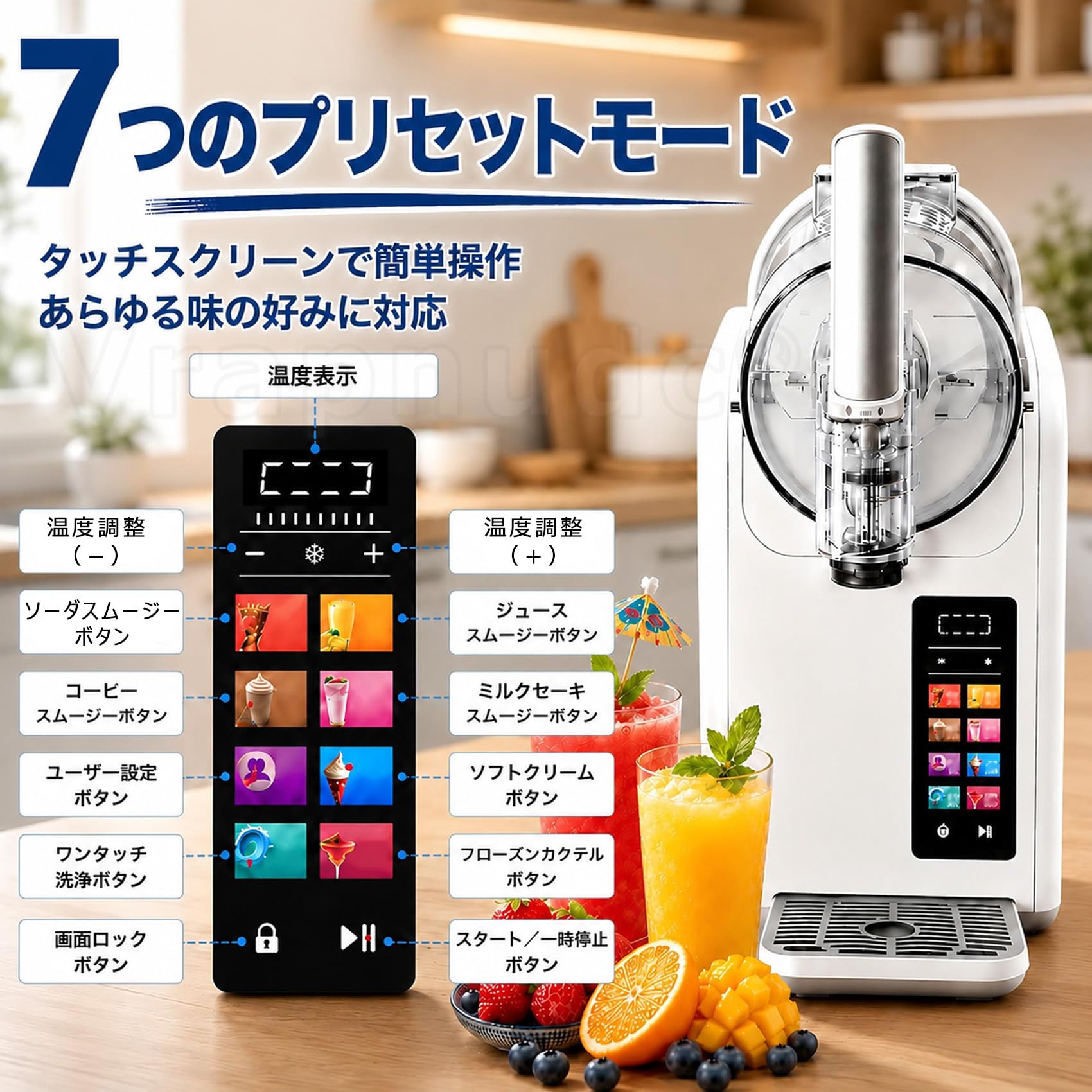 Amazon | フローズンドリンクマシン スラッシュマシン 卓上 ソフト