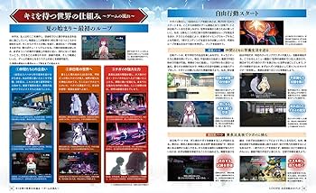 ガイド　攻略本　ハンドブック　等一式　セット ファミリーコンピュータ - ファミコン通信 ザ・ラストバトル