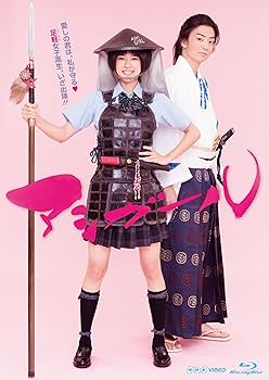 Amazon.co.jp: アシガール Blu-ray BOX : 黒島結菜, 健太郎, 松下優也