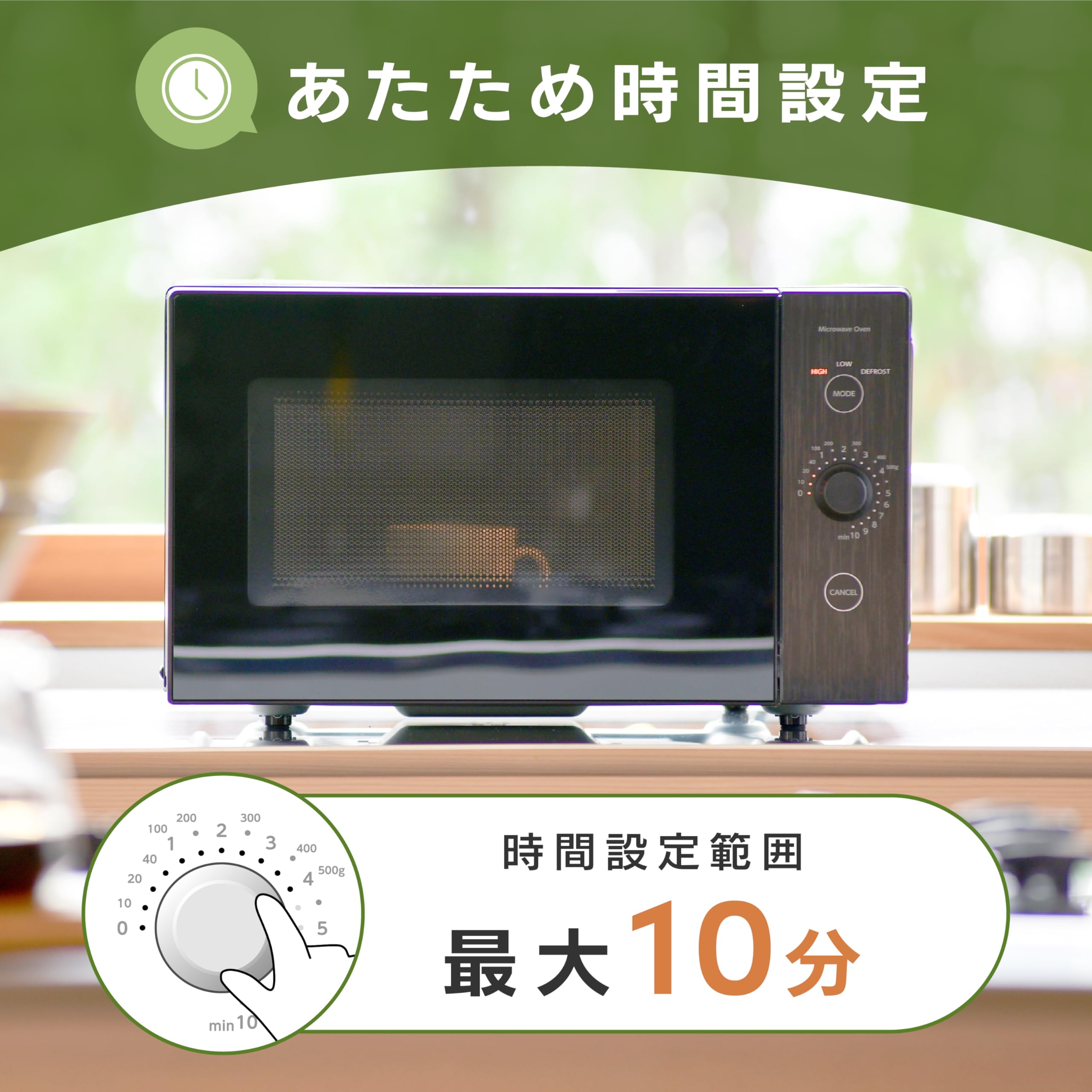 Amazon | [山善] 電子レンジ 18L 単機能 一人暮らし フラットテーブル