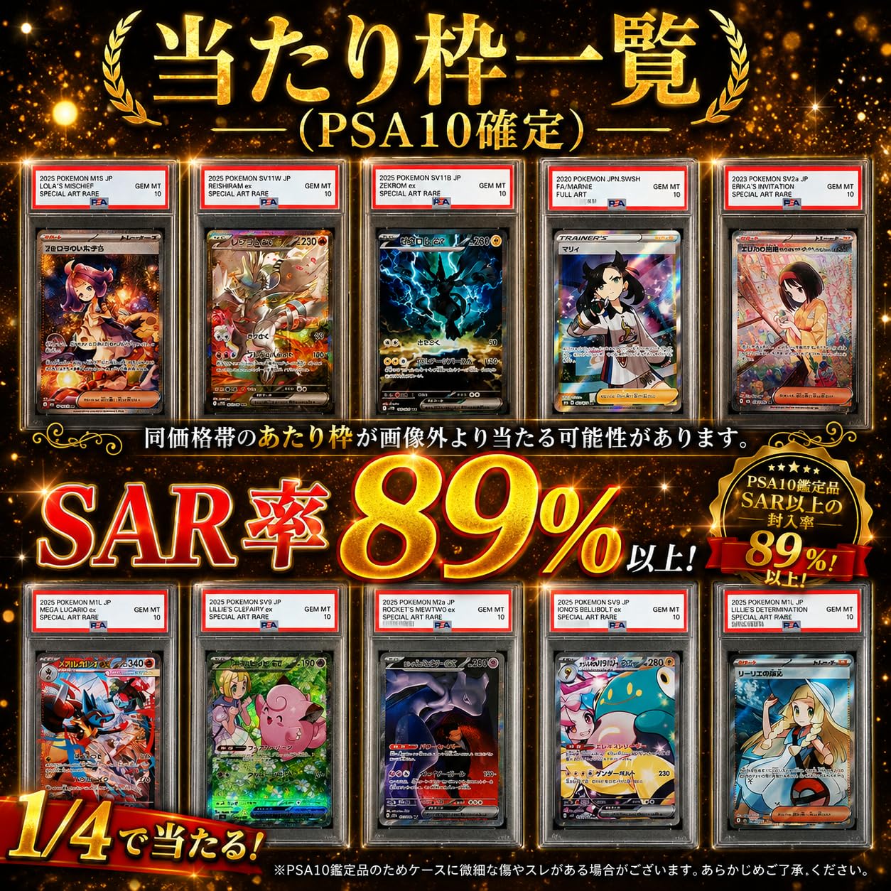 Amazon.co.jp: 【全77口】AUTY.co ポケカ オリパ PSA10 確定 高還元率