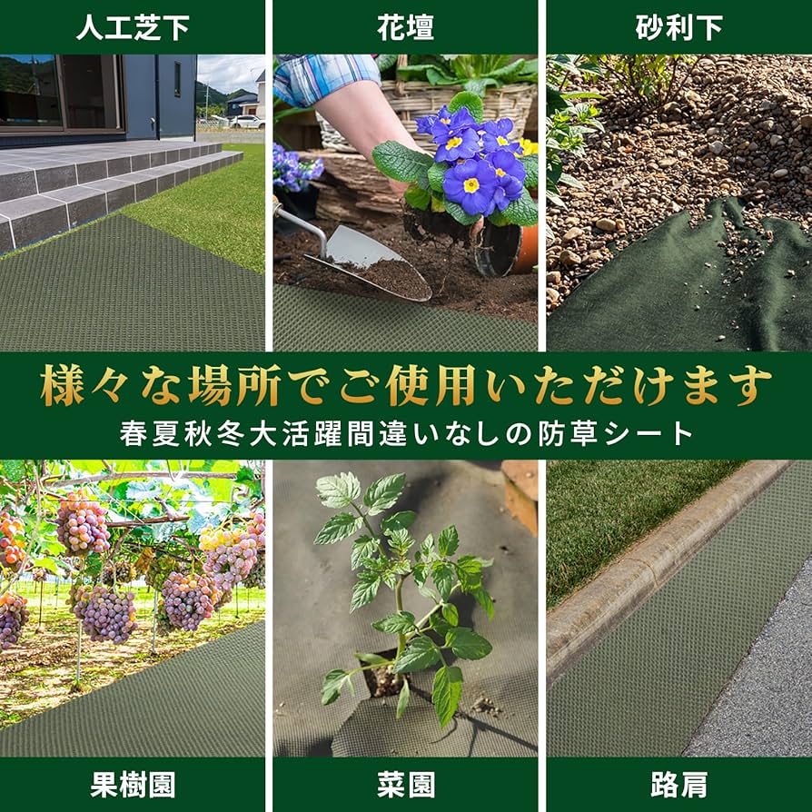 Amazon.co.jp: ：FGG 防草シート 1m 100m 130g 高耐久性不織布