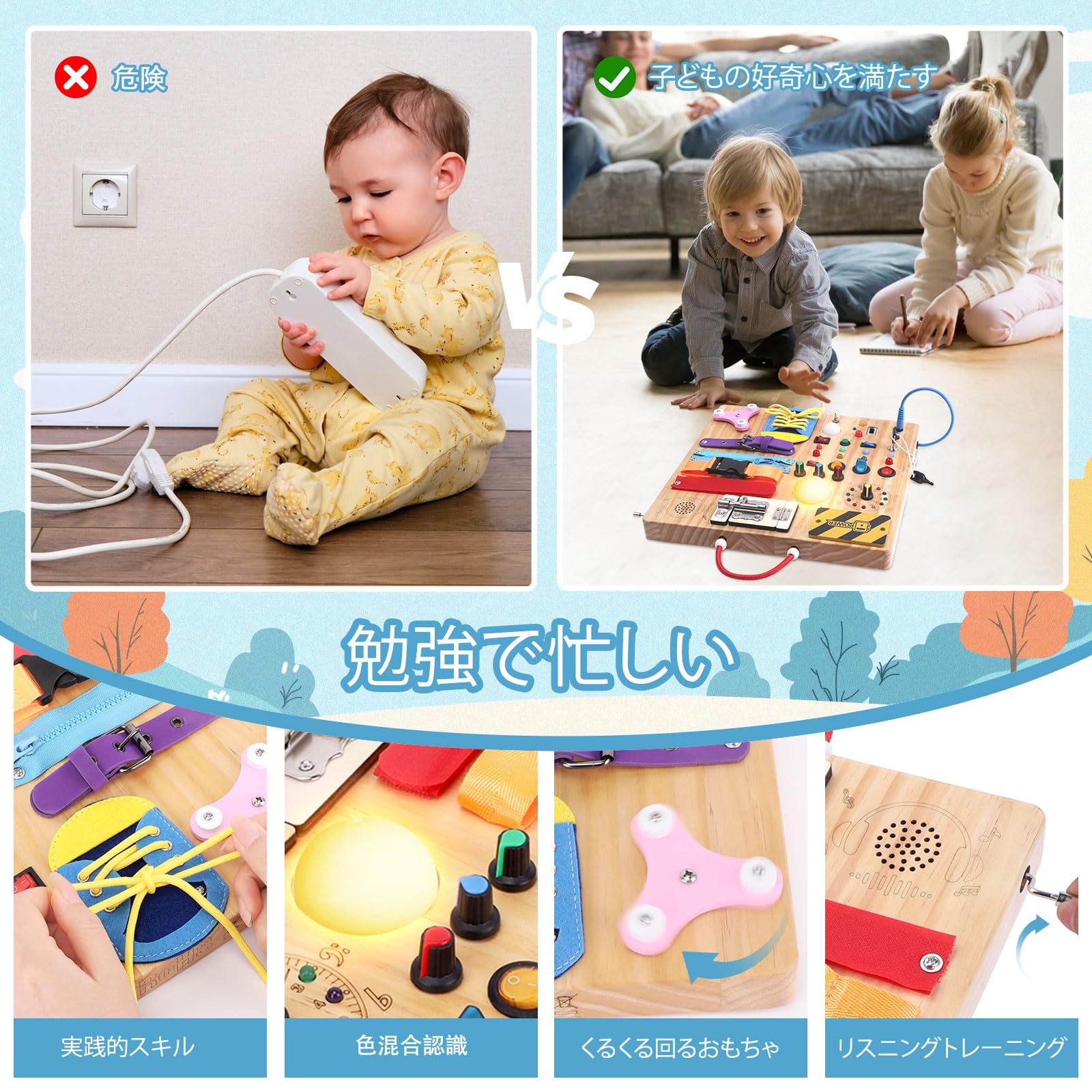 Amazon.co.jp: ビジーボード23in1モンテッソーリ知育玩具幼児向け木製