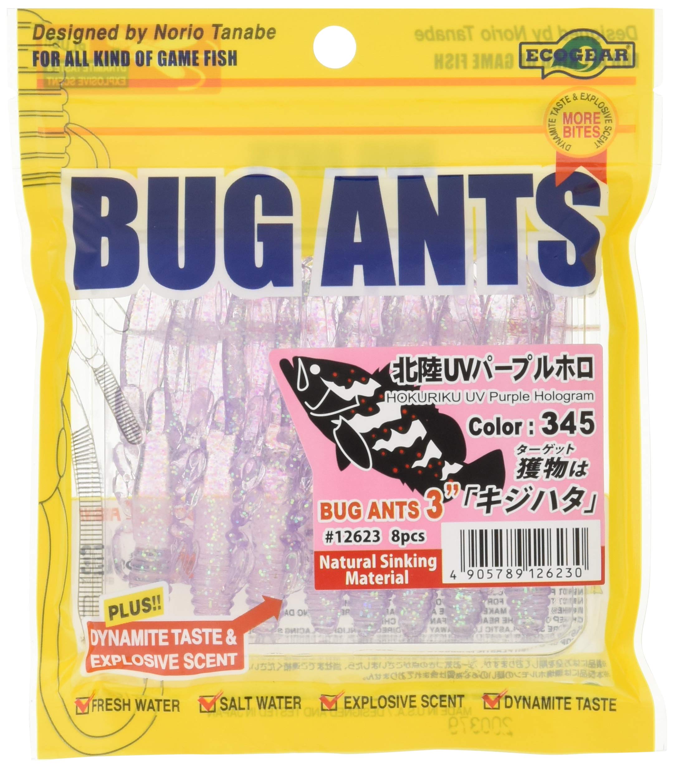 Amazon | エコギア(Ecogear) バグアンツ 2インチ #345 (北陸UVパープル