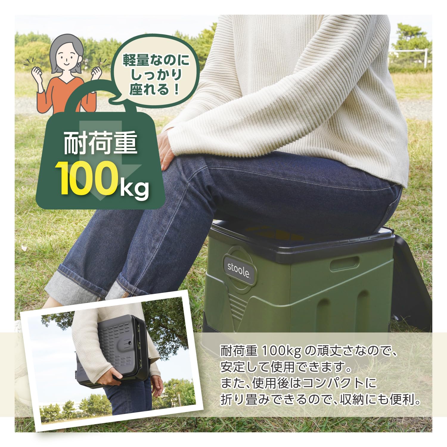 Amazon | 【防災グッズ大賞2024受賞】スツーレ® 簡易トイレ ポータブル 